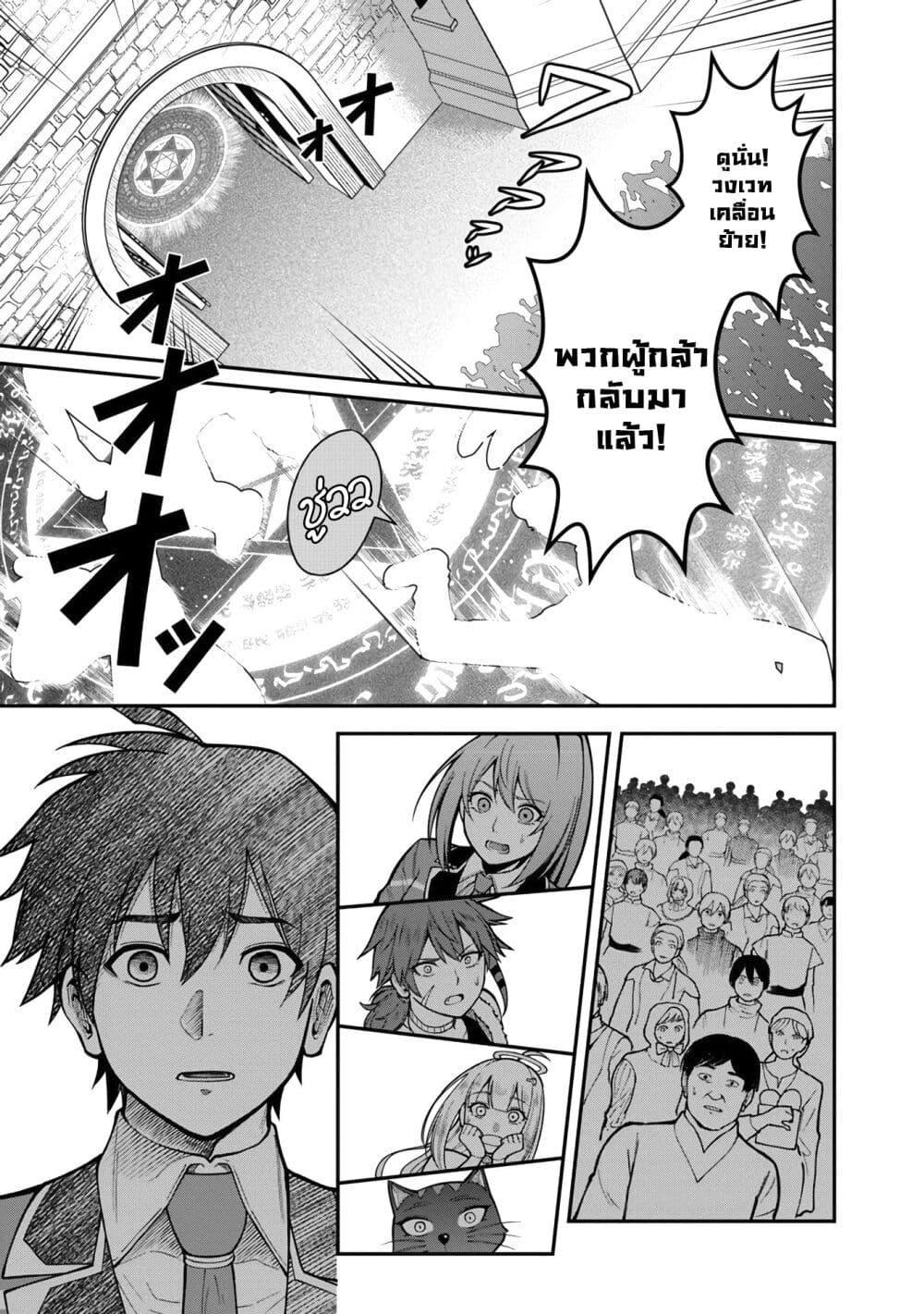 Manga-lc-com อ่านมังงะ อ่านการ์ตูน ออนไลน์ ฟรี Saikyou no Maou ni Kitaerareta Yuusha Isekai Kikanshatati no Gakuen de Musou Suru ตอนที่ 1 2 3 4 5 6 7 8 9 10 11 12 13 14 ฟรี ไม่มีโฆษณา Manga-lc - อ่าน มังงะ อ่าน การ์ตูน ออนไลน์ อ่านมังงะ ฟรี