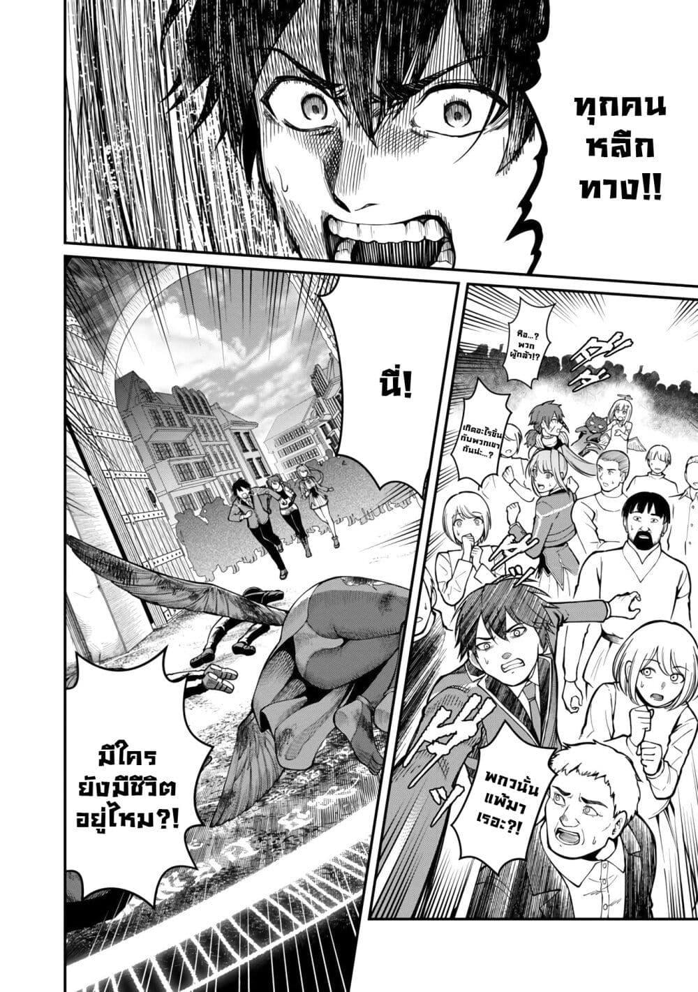 Manga-lc-com อ่านมังงะ อ่านการ์ตูน ออนไลน์ ฟรี Saikyou no Maou ni Kitaerareta Yuusha Isekai Kikanshatati no Gakuen de Musou Suru ตอนที่ 1 2 3 4 5 6 7 8 9 10 11 12 13 14 ฟรี ไม่มีโฆษณา Manga-lc - อ่าน มังงะ อ่าน การ์ตูน ออนไลน์ อ่านมังงะ ฟรี