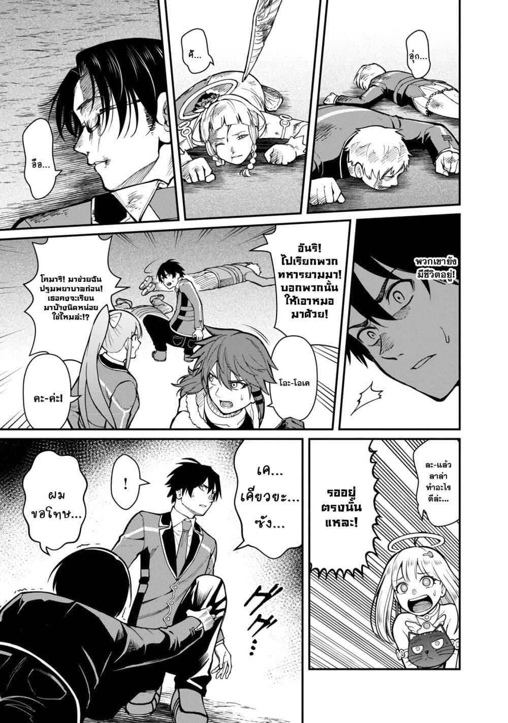 Manga-lc-com อ่านมังงะ อ่านการ์ตูน ออนไลน์ ฟรี Saikyou no Maou ni Kitaerareta Yuusha Isekai Kikanshatati no Gakuen de Musou Suru ตอนที่ 1 2 3 4 5 6 7 8 9 10 11 12 13 14 ฟรี ไม่มีโฆษณา Manga-lc - อ่าน มังงะ อ่าน การ์ตูน ออนไลน์ อ่านมังงะ ฟรี