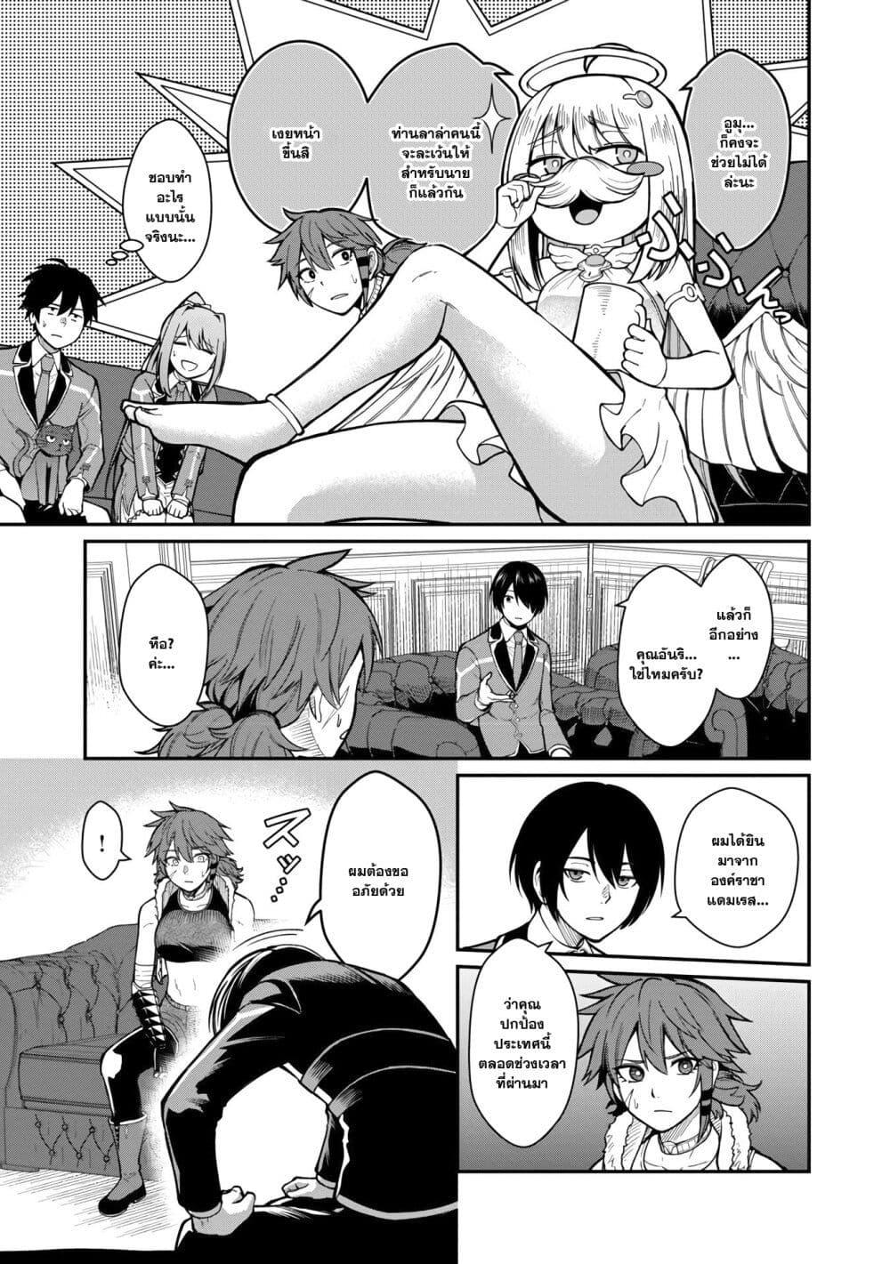 Manga-lc-com อ่านมังงะ อ่านการ์ตูน ออนไลน์ ฟรี Saikyou no Maou ni Kitaerareta Yuusha Isekai Kikanshatati no Gakuen de Musou Suru ตอนที่ 1 2 3 4 5 6 7 8 9 10 11 12 13 14 ฟรี ไม่มีโฆษณา Manga-lc - อ่าน มังงะ อ่าน การ์ตูน ออนไลน์ อ่านมังงะ ฟรี