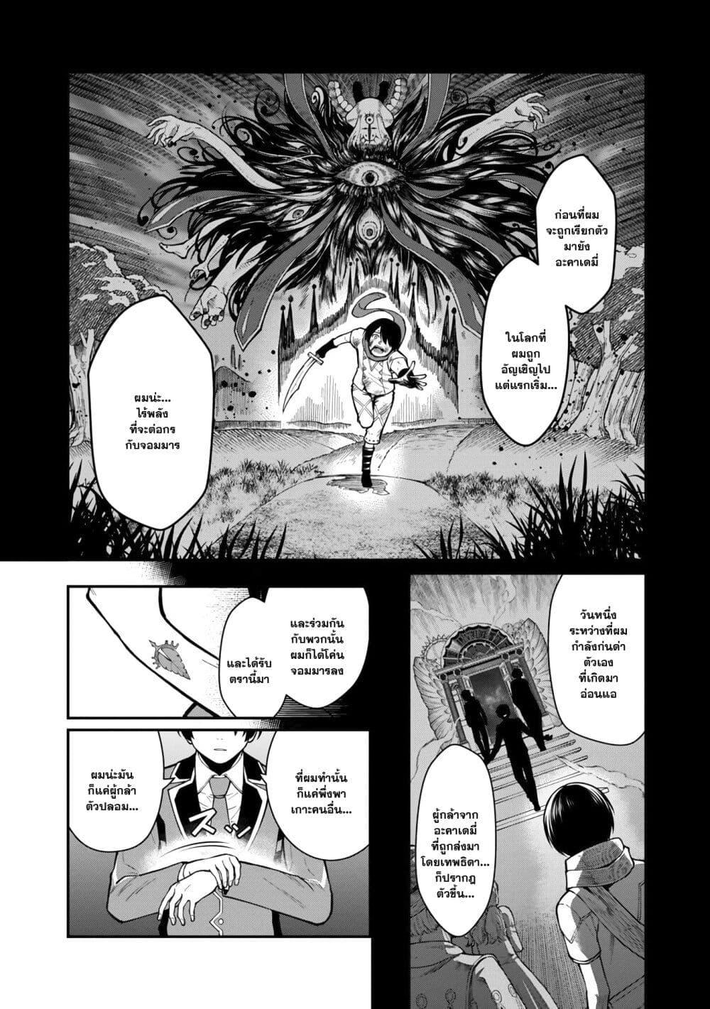 Manga-lc-com อ่านมังงะ อ่านการ์ตูน ออนไลน์ ฟรี Saikyou no Maou ni Kitaerareta Yuusha Isekai Kikanshatati no Gakuen de Musou Suru ตอนที่ 1 2 3 4 5 6 7 8 9 10 11 12 13 14 ฟรี ไม่มีโฆษณา Manga-lc - อ่าน มังงะ อ่าน การ์ตูน ออนไลน์ อ่านมังงะ ฟรี