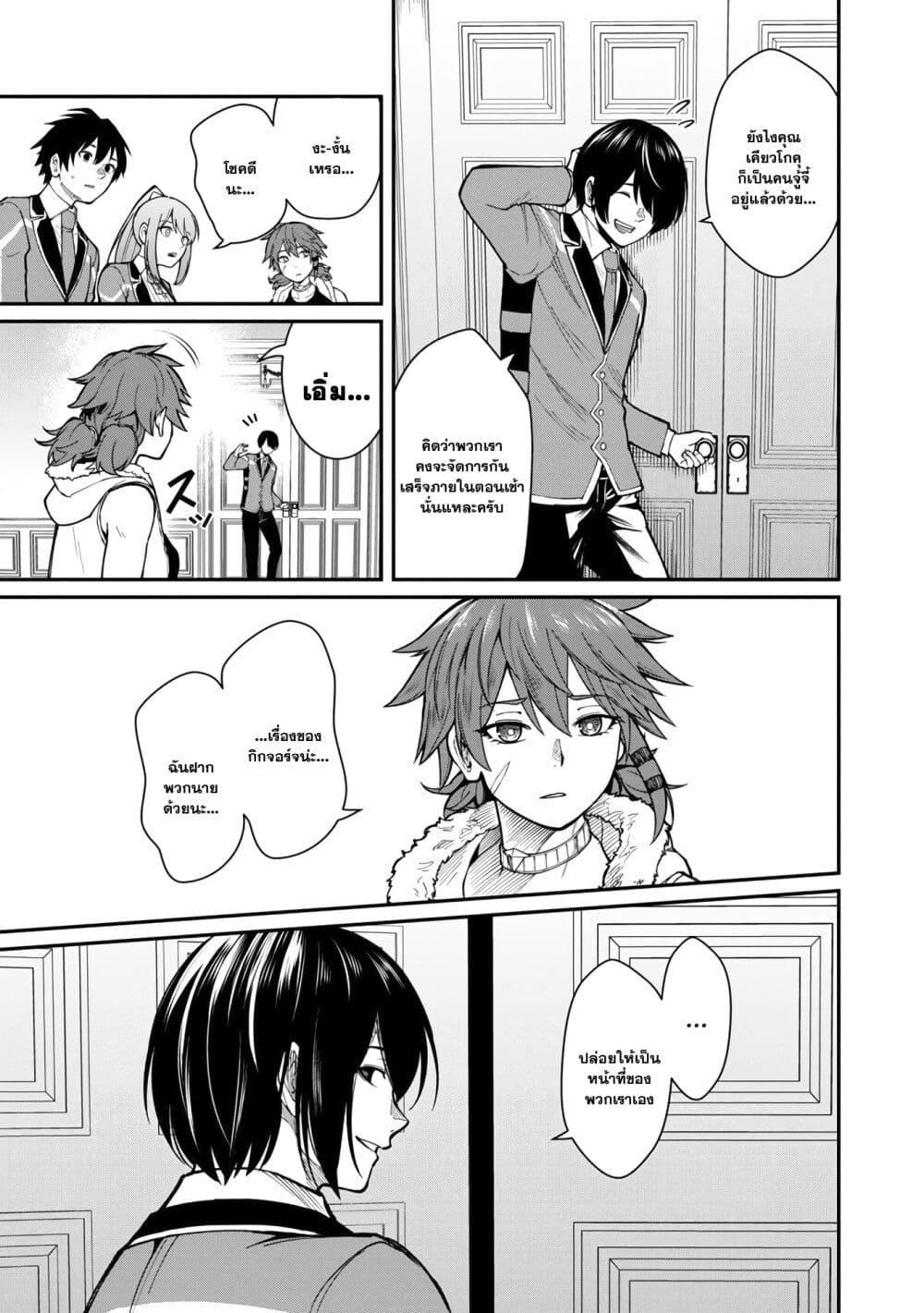 Manga-lc-com อ่านมังงะ อ่านการ์ตูน ออนไลน์ ฟรี Saikyou no Maou ni Kitaerareta Yuusha Isekai Kikanshatati no Gakuen de Musou Suru ตอนที่ 1 2 3 4 5 6 7 8 9 10 11 12 13 14 ฟรี ไม่มีโฆษณา Manga-lc - อ่าน มังงะ อ่าน การ์ตูน ออนไลน์ อ่านมังงะ ฟรี