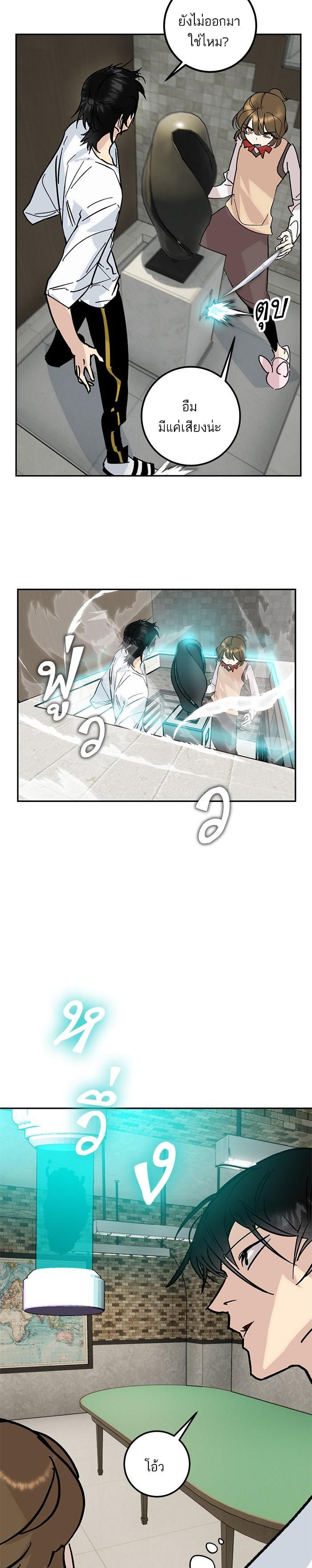 Manga-lc-com อ่านมังงะ อ่านการ์ตูน ออนไลน์ ฟรี Return to Player ตอนที่ 1 2 3 4 5 6 7 8 9 10 11 12 13 14 ฟรี ไม่มีโฆษณา Manga-lc - อ่าน มังงะ อ่าน การ์ตูน ออนไลน์ อ่านมังงะ ฟรี