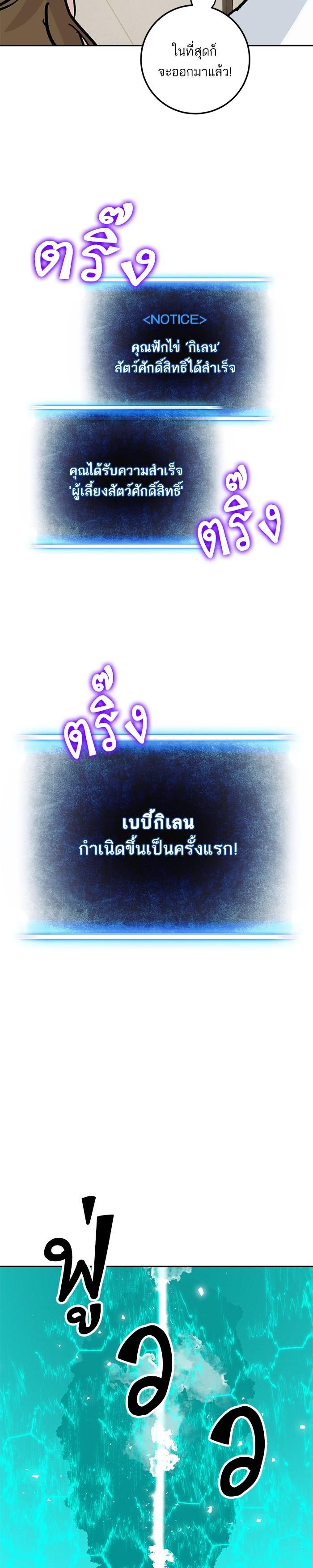 Manga-lc-com อ่านมังงะ อ่านการ์ตูน ออนไลน์ ฟรี Return to Player ตอนที่ 1 2 3 4 5 6 7 8 9 10 11 12 13 14 ฟรี ไม่มีโฆษณา Manga-lc - อ่าน มังงะ อ่าน การ์ตูน ออนไลน์ อ่านมังงะ ฟรี