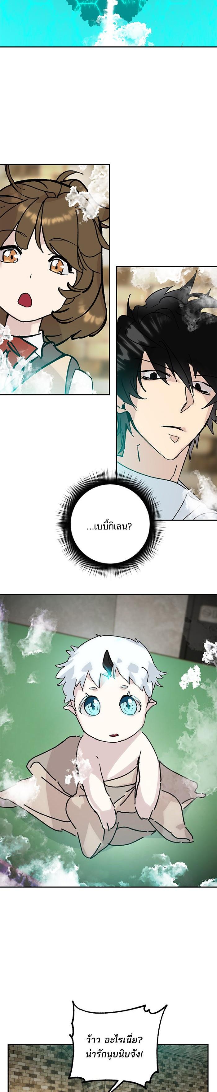 Manga-lc-com อ่านมังงะ อ่านการ์ตูน ออนไลน์ ฟรี Return to Player ตอนที่ 1 2 3 4 5 6 7 8 9 10 11 12 13 14 ฟรี ไม่มีโฆษณา Manga-lc - อ่าน มังงะ อ่าน การ์ตูน ออนไลน์ อ่านมังงะ ฟรี