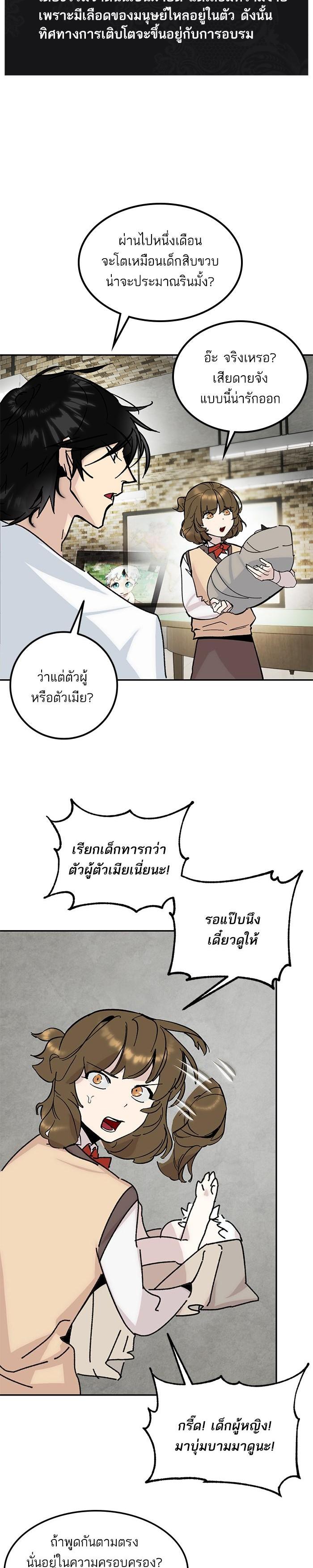 Manga-lc-com อ่านมังงะ อ่านการ์ตูน ออนไลน์ ฟรี Return to Player ตอนที่ 1 2 3 4 5 6 7 8 9 10 11 12 13 14 ฟรี ไม่มีโฆษณา Manga-lc - อ่าน มังงะ อ่าน การ์ตูน ออนไลน์ อ่านมังงะ ฟรี