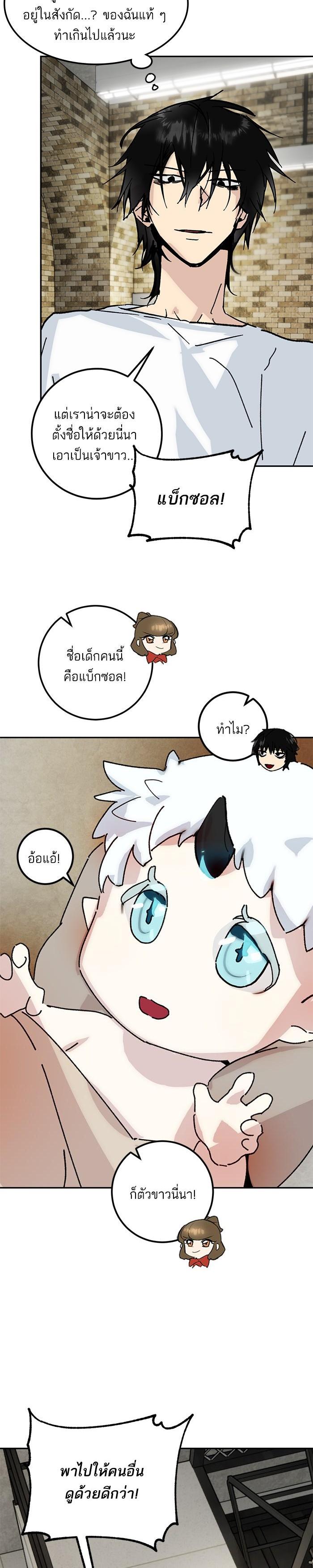 Manga-lc-com อ่านมังงะ อ่านการ์ตูน ออนไลน์ ฟรี Return to Player ตอนที่ 1 2 3 4 5 6 7 8 9 10 11 12 13 14 ฟรี ไม่มีโฆษณา Manga-lc - อ่าน มังงะ อ่าน การ์ตูน ออนไลน์ อ่านมังงะ ฟรี