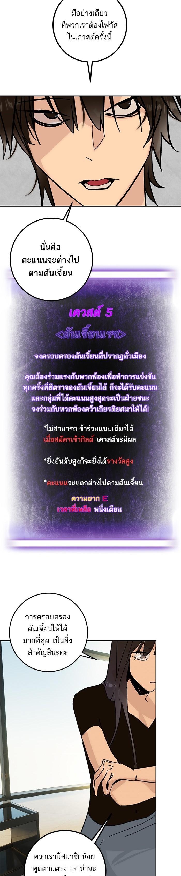 Manga-lc-com อ่านมังงะ อ่านการ์ตูน ออนไลน์ ฟรี Return to Player ตอนที่ 1 2 3 4 5 6 7 8 9 10 11 12 13 14 ฟรี ไม่มีโฆษณา Manga-lc - อ่าน มังงะ อ่าน การ์ตูน ออนไลน์ อ่านมังงะ ฟรี