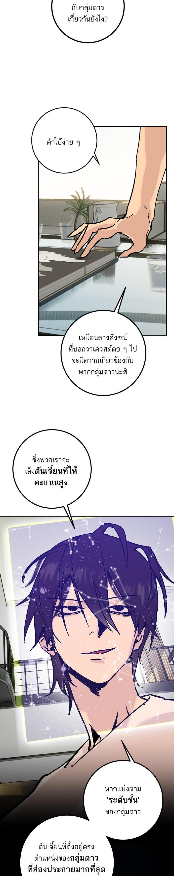 Manga-lc-com อ่านมังงะ อ่านการ์ตูน ออนไลน์ ฟรี Return to Player ตอนที่ 1 2 3 4 5 6 7 8 9 10 11 12 13 14 ฟรี ไม่มีโฆษณา Manga-lc - อ่าน มังงะ อ่าน การ์ตูน ออนไลน์ อ่านมังงะ ฟรี