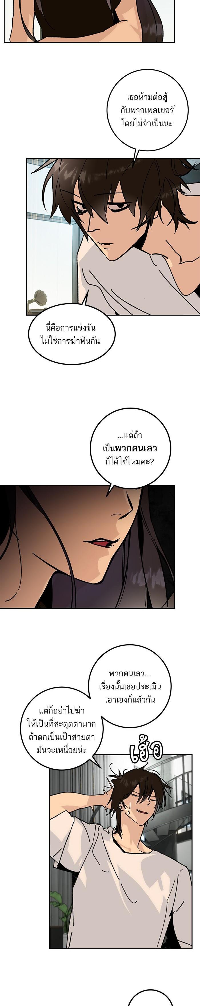 Manga-lc-com อ่านมังงะ อ่านการ์ตูน ออนไลน์ ฟรี Return to Player ตอนที่ 1 2 3 4 5 6 7 8 9 10 11 12 13 14 ฟรี ไม่มีโฆษณา Manga-lc - อ่าน มังงะ อ่าน การ์ตูน ออนไลน์ อ่านมังงะ ฟรี