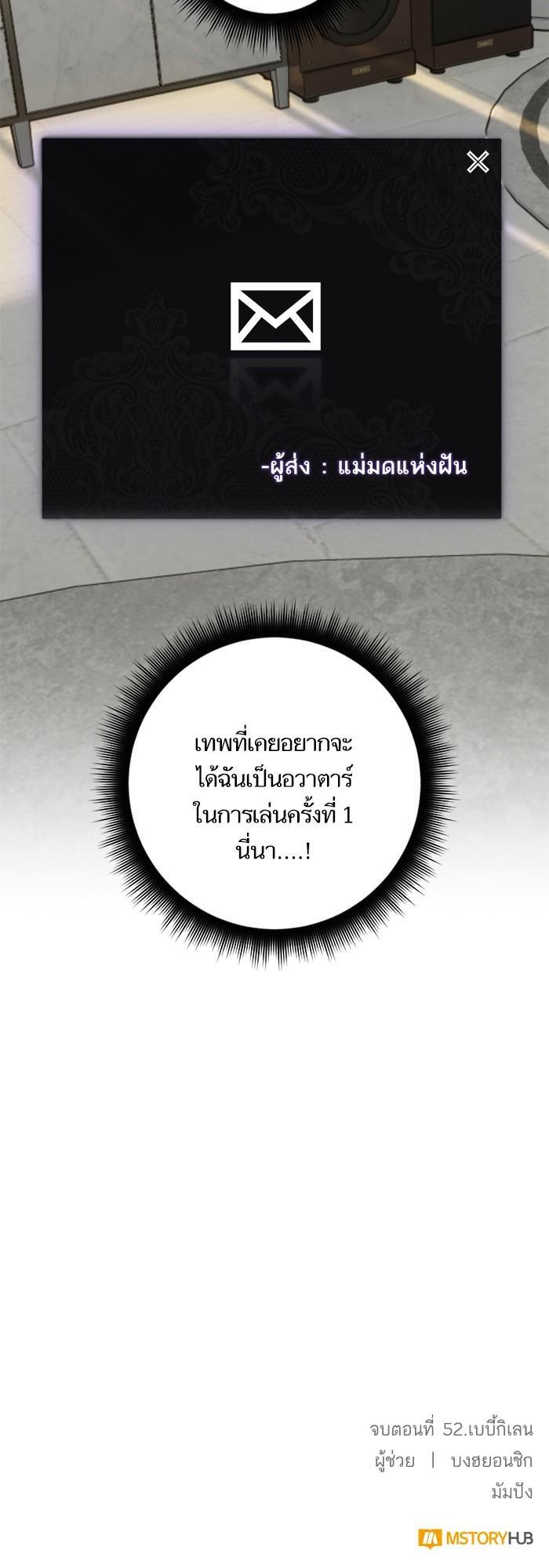 Manga-lc-com อ่านมังงะ อ่านการ์ตูน ออนไลน์ ฟรี Return to Player ตอนที่ 1 2 3 4 5 6 7 8 9 10 11 12 13 14 ฟรี ไม่มีโฆษณา Manga-lc - อ่าน มังงะ อ่าน การ์ตูน ออนไลน์ อ่านมังงะ ฟรี