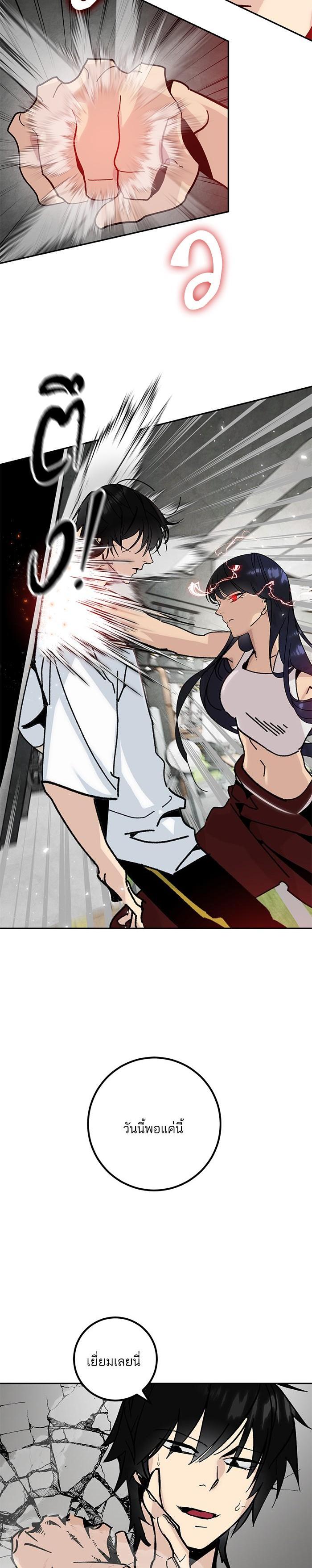 Manga-lc-com อ่านมังงะ อ่านการ์ตูน ออนไลน์ ฟรี Return to Player ตอนที่ 1 2 3 4 5 6 7 8 9 10 11 12 13 14 ฟรี ไม่มีโฆษณา Manga-lc - อ่าน มังงะ อ่าน การ์ตูน ออนไลน์ อ่านมังงะ ฟรี