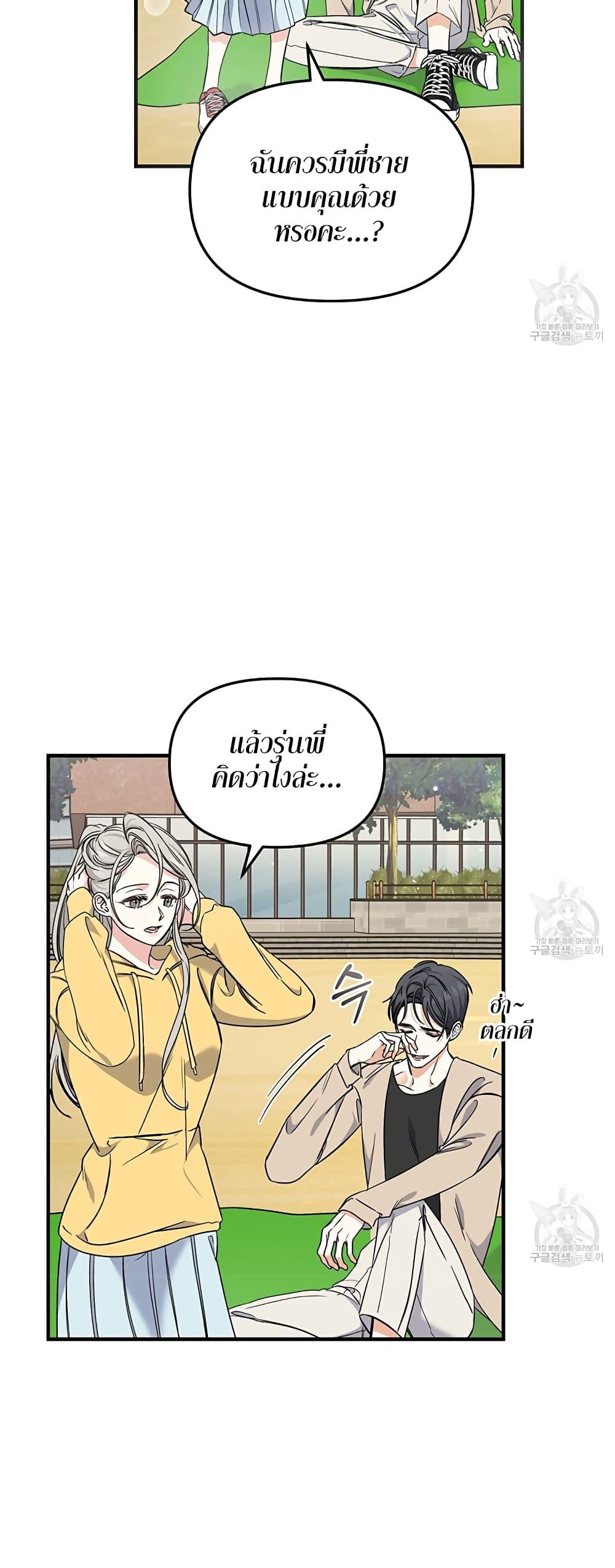 Doujin-Lc- อ่าน โดจิน มังฮวา เกาหลี ญี่ปุ่น จีน แปลไทย Nasty Fever ตอนที่ 1 2 3 4 5 6 7 8 9 10 11 12 13 14 ฟรี ไม่มีโฆษณา อ่าน โดจิน Manhwa เกาหลี ญี่ปุ่น จีน เรามีครบ คัดมาให้เน้นๆ โดจิน 18+ รับประกันความฟินโดย  Doujin Lc
