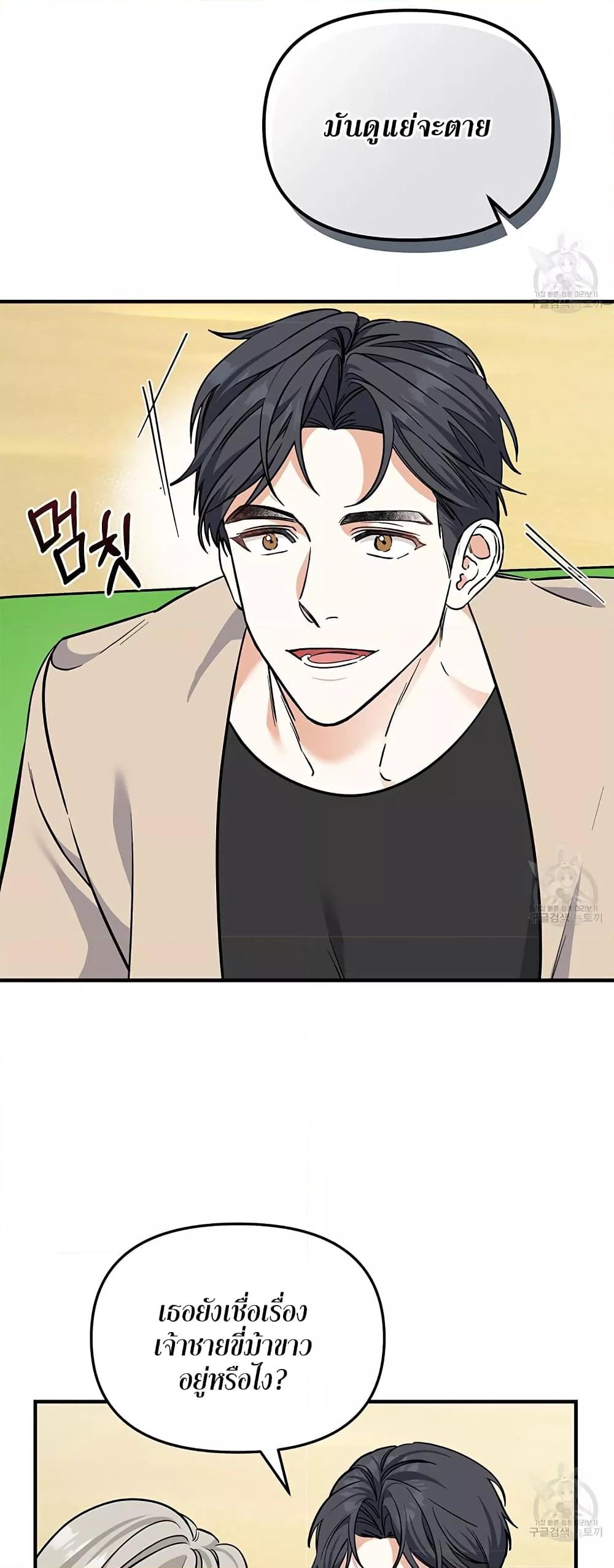Doujin-Lc- อ่าน โดจิน มังฮวา เกาหลี ญี่ปุ่น จีน แปลไทย Nasty Fever ตอนที่ 1 2 3 4 5 6 7 8 9 10 11 12 13 14 ฟรี ไม่มีโฆษณา อ่าน โดจิน Manhwa เกาหลี ญี่ปุ่น จีน เรามีครบ คัดมาให้เน้นๆ โดจิน 18+ รับประกันความฟินโดย  Doujin Lc