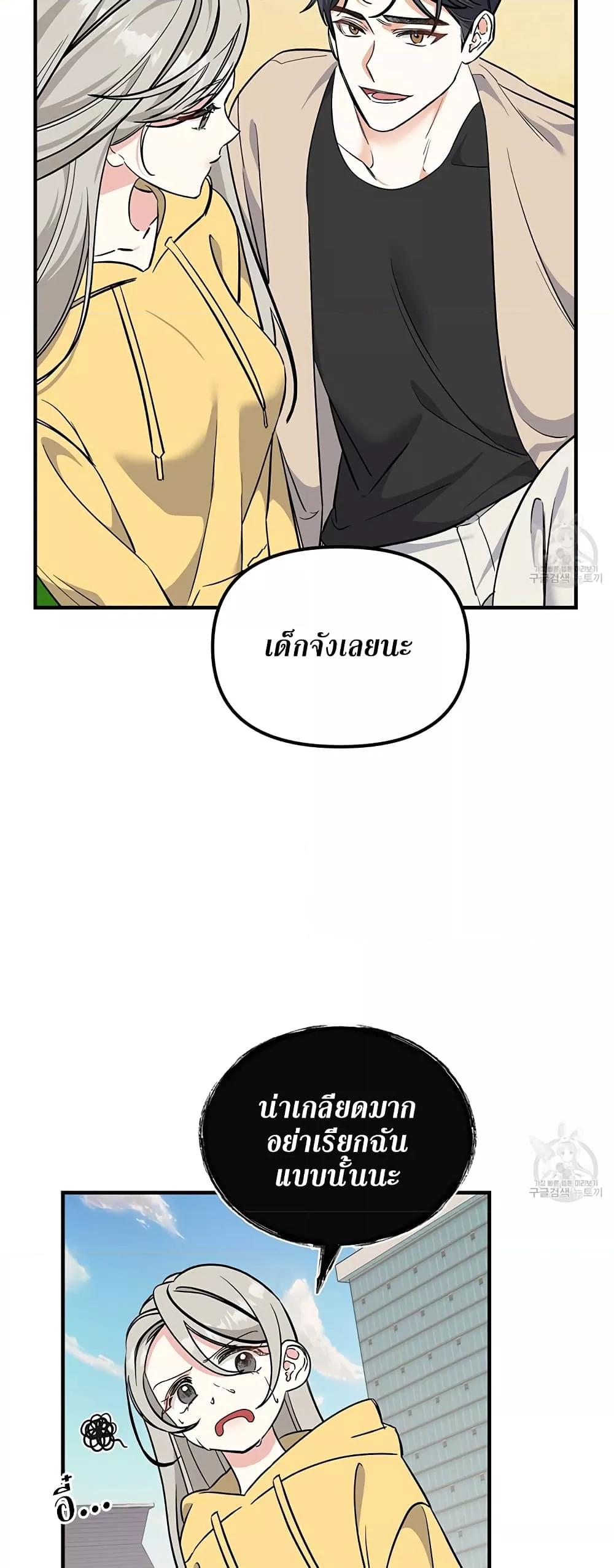 Doujin-Lc- อ่าน โดจิน มังฮวา เกาหลี ญี่ปุ่น จีน แปลไทย Nasty Fever ตอนที่ 1 2 3 4 5 6 7 8 9 10 11 12 13 14 ฟรี ไม่มีโฆษณา อ่าน โดจิน Manhwa เกาหลี ญี่ปุ่น จีน เรามีครบ คัดมาให้เน้นๆ โดจิน 18+ รับประกันความฟินโดย  Doujin Lc