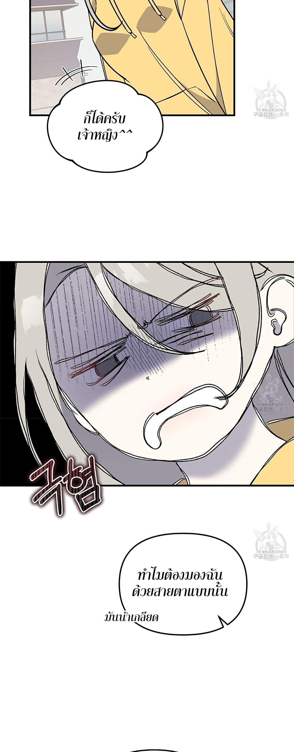 Doujin-Lc- อ่าน โดจิน มังฮวา เกาหลี ญี่ปุ่น จีน แปลไทย Nasty Fever ตอนที่ 1 2 3 4 5 6 7 8 9 10 11 12 13 14 ฟรี ไม่มีโฆษณา อ่าน โดจิน Manhwa เกาหลี ญี่ปุ่น จีน เรามีครบ คัดมาให้เน้นๆ โดจิน 18+ รับประกันความฟินโดย  Doujin Lc