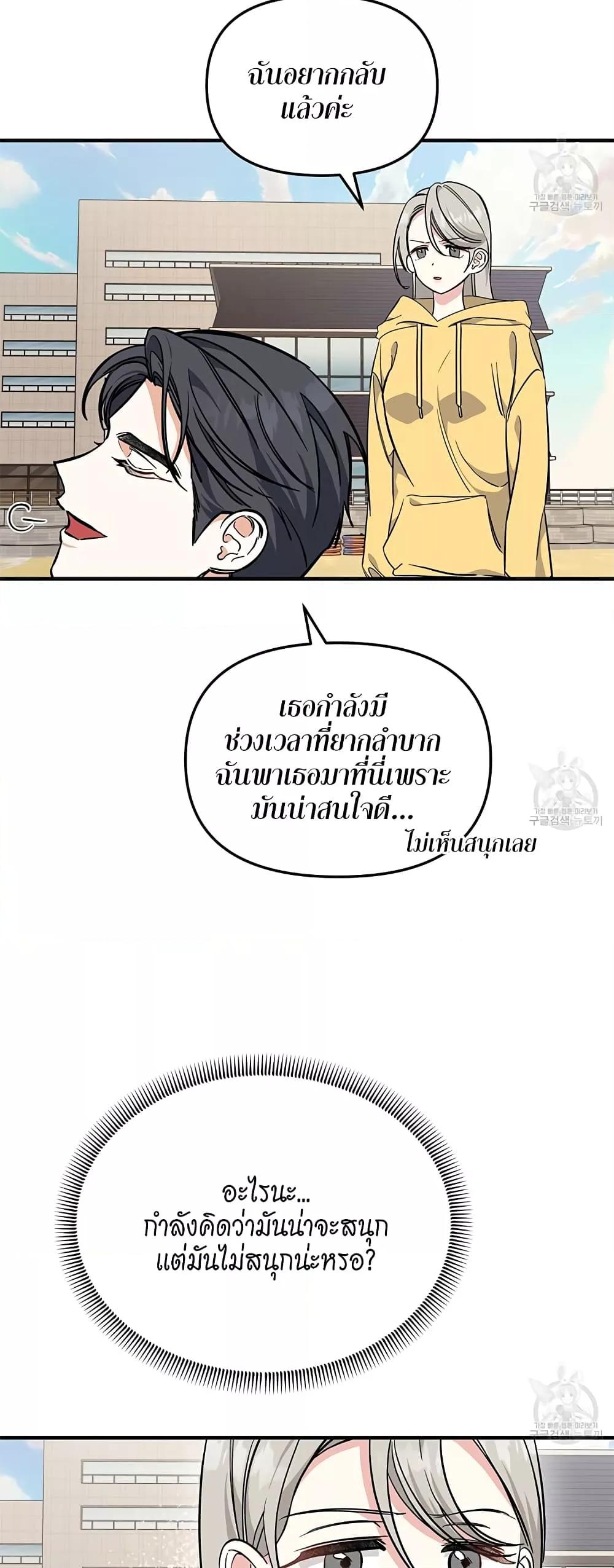 Doujin-Lc- อ่าน โดจิน มังฮวา เกาหลี ญี่ปุ่น จีน แปลไทย Nasty Fever ตอนที่ 1 2 3 4 5 6 7 8 9 10 11 12 13 14 ฟรี ไม่มีโฆษณา อ่าน โดจิน Manhwa เกาหลี ญี่ปุ่น จีน เรามีครบ คัดมาให้เน้นๆ โดจิน 18+ รับประกันความฟินโดย  Doujin Lc