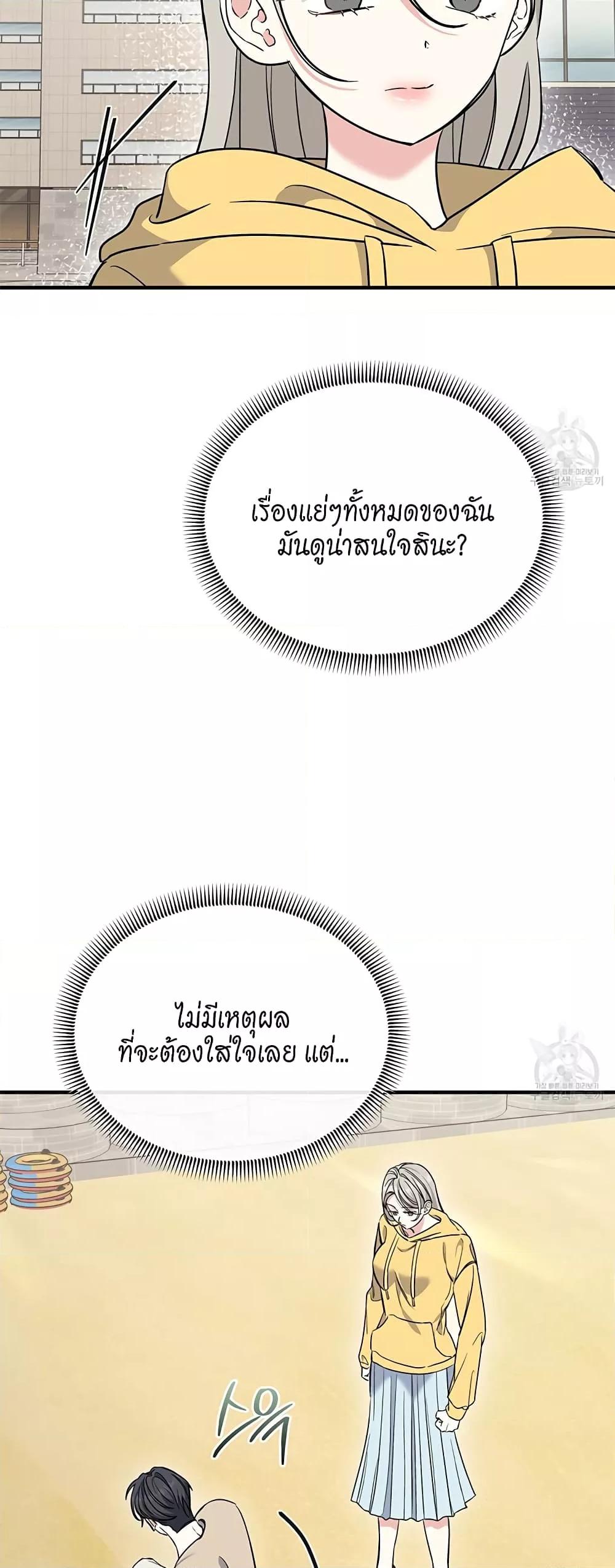 Doujin-Lc- อ่าน โดจิน มังฮวา เกาหลี ญี่ปุ่น จีน แปลไทย Nasty Fever ตอนที่ 1 2 3 4 5 6 7 8 9 10 11 12 13 14 ฟรี ไม่มีโฆษณา อ่าน โดจิน Manhwa เกาหลี ญี่ปุ่น จีน เรามีครบ คัดมาให้เน้นๆ โดจิน 18+ รับประกันความฟินโดย  Doujin Lc