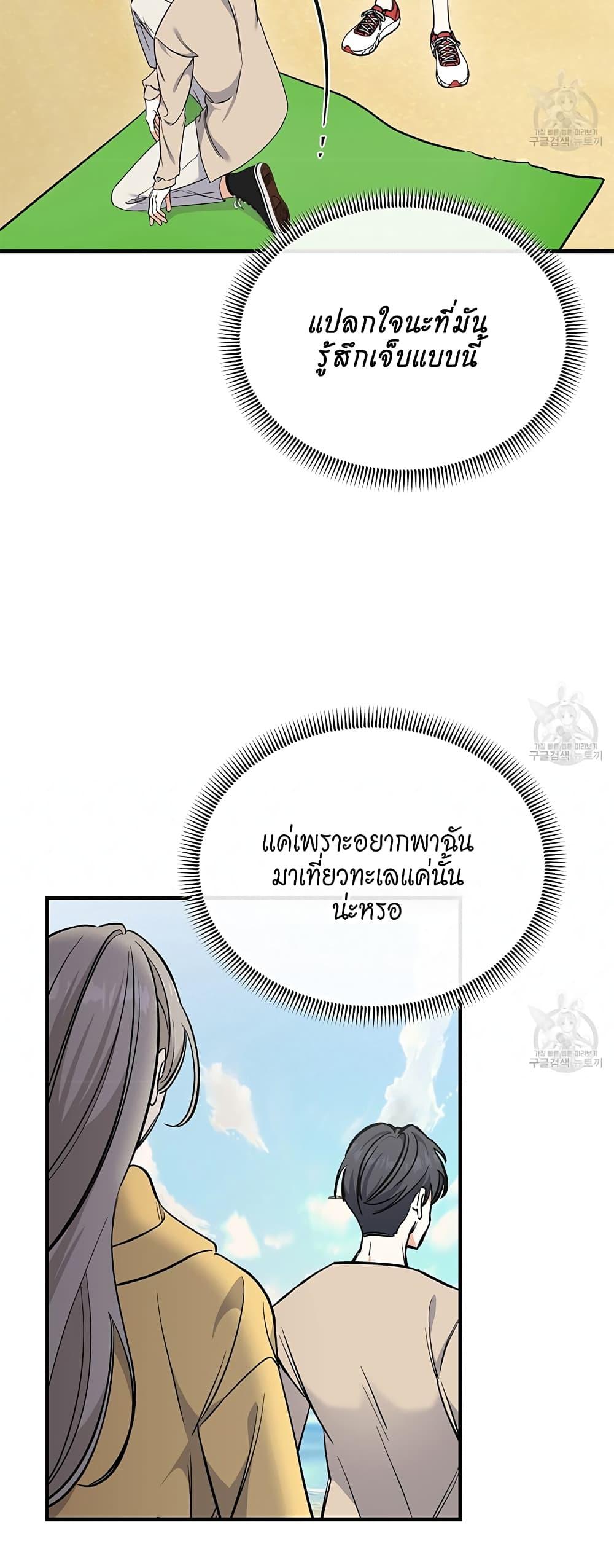 Doujin-Lc- อ่าน โดจิน มังฮวา เกาหลี ญี่ปุ่น จีน แปลไทย Nasty Fever ตอนที่ 1 2 3 4 5 6 7 8 9 10 11 12 13 14 ฟรี ไม่มีโฆษณา อ่าน โดจิน Manhwa เกาหลี ญี่ปุ่น จีน เรามีครบ คัดมาให้เน้นๆ โดจิน 18+ รับประกันความฟินโดย  Doujin Lc