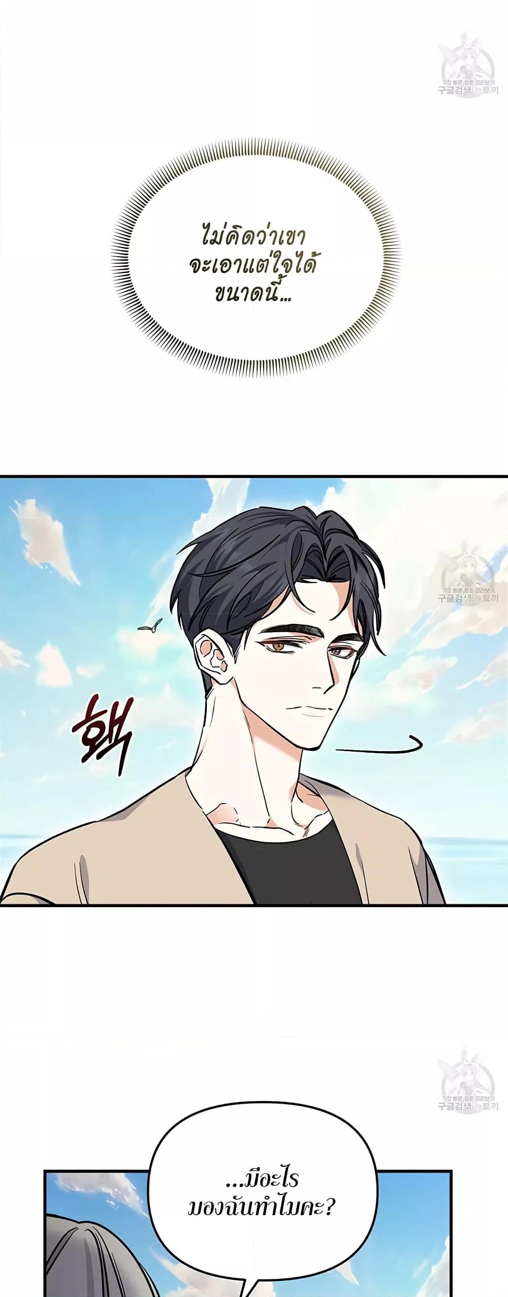 Doujin-Lc- อ่าน โดจิน มังฮวา เกาหลี ญี่ปุ่น จีน แปลไทย Nasty Fever ตอนที่ 1 2 3 4 5 6 7 8 9 10 11 12 13 14 ฟรี ไม่มีโฆษณา อ่าน โดจิน Manhwa เกาหลี ญี่ปุ่น จีน เรามีครบ คัดมาให้เน้นๆ โดจิน 18+ รับประกันความฟินโดย  Doujin Lc