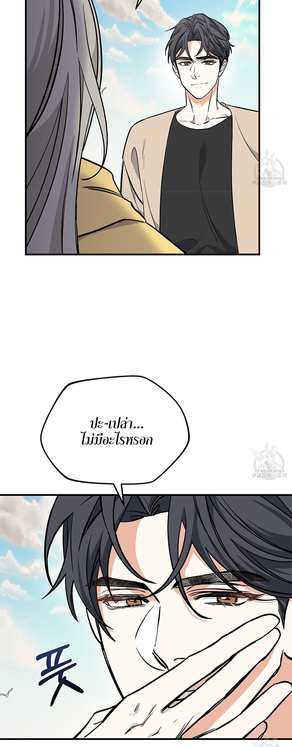 Doujin-Lc- อ่าน โดจิน มังฮวา เกาหลี ญี่ปุ่น จีน แปลไทย Nasty Fever ตอนที่ 1 2 3 4 5 6 7 8 9 10 11 12 13 14 ฟรี ไม่มีโฆษณา อ่าน โดจิน Manhwa เกาหลี ญี่ปุ่น จีน เรามีครบ คัดมาให้เน้นๆ โดจิน 18+ รับประกันความฟินโดย  Doujin Lc