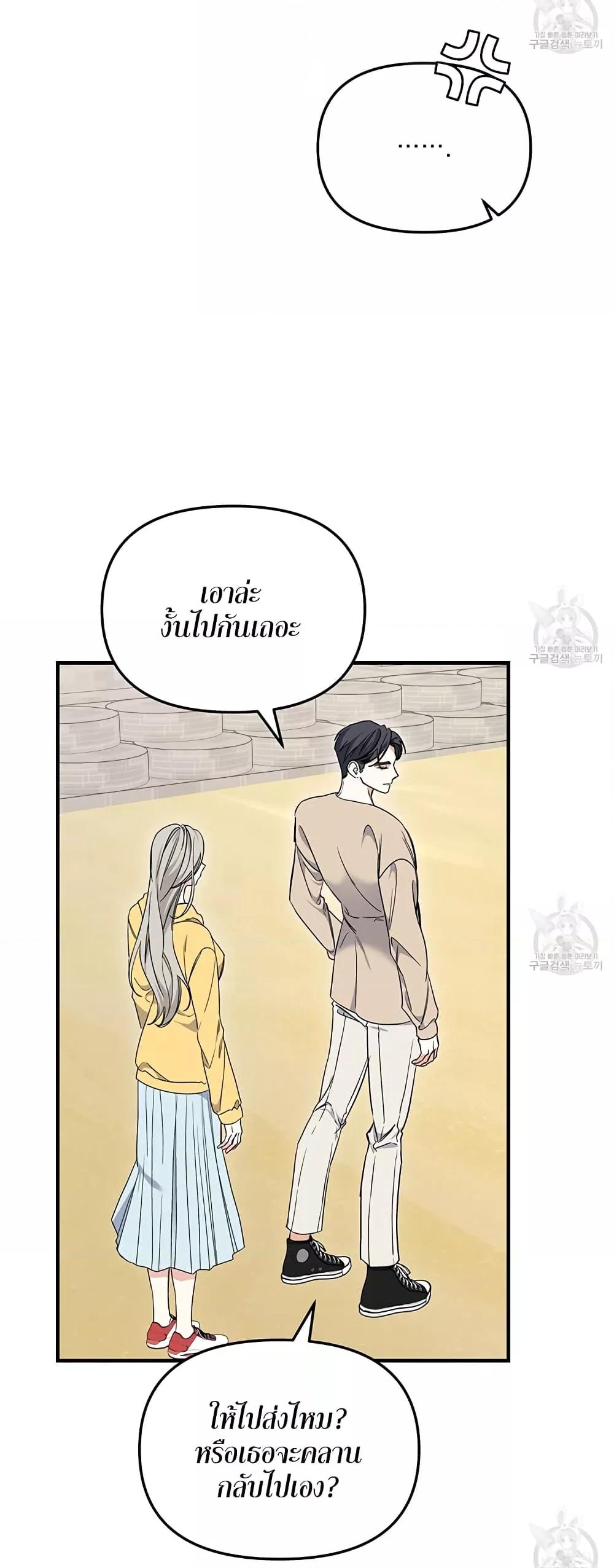 Doujin-Lc- อ่าน โดจิน มังฮวา เกาหลี ญี่ปุ่น จีน แปลไทย Nasty Fever ตอนที่ 1 2 3 4 5 6 7 8 9 10 11 12 13 14 ฟรี ไม่มีโฆษณา อ่าน โดจิน Manhwa เกาหลี ญี่ปุ่น จีน เรามีครบ คัดมาให้เน้นๆ โดจิน 18+ รับประกันความฟินโดย  Doujin Lc