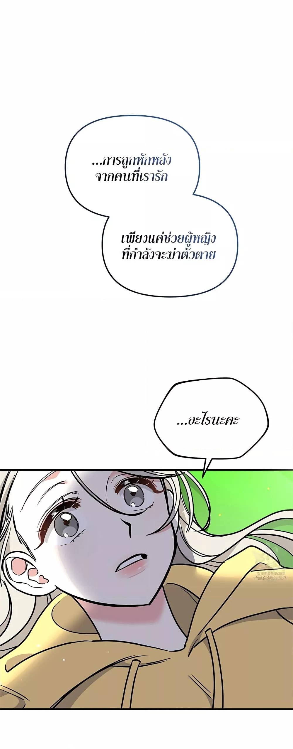 Doujin-Lc- อ่าน โดจิน มังฮวา เกาหลี ญี่ปุ่น จีน แปลไทย Nasty Fever ตอนที่ 1 2 3 4 5 6 7 8 9 10 11 12 13 14 ฟรี ไม่มีโฆษณา อ่าน โดจิน Manhwa เกาหลี ญี่ปุ่น จีน เรามีครบ คัดมาให้เน้นๆ โดจิน 18+ รับประกันความฟินโดย  Doujin Lc