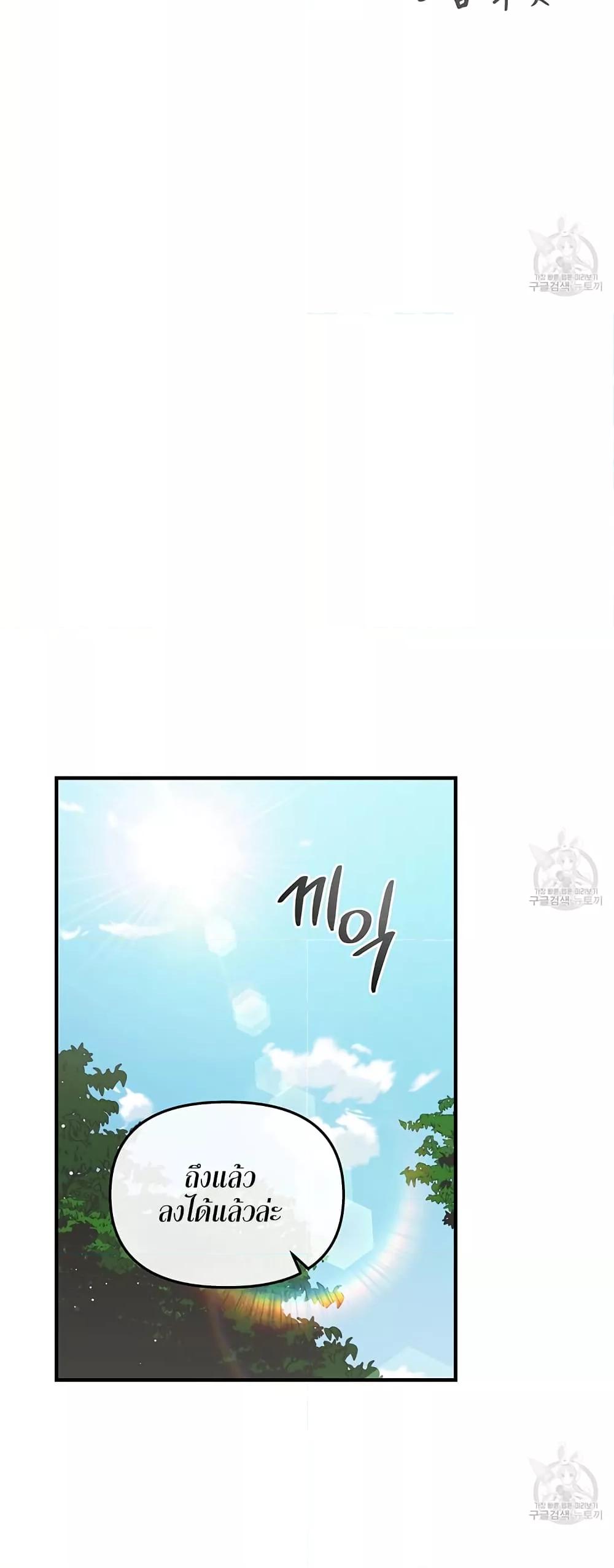 Doujin-Lc- อ่าน โดจิน มังฮวา เกาหลี ญี่ปุ่น จีน แปลไทย Nasty Fever ตอนที่ 1 2 3 4 5 6 7 8 9 10 11 12 13 14 ฟรี ไม่มีโฆษณา อ่าน โดจิน Manhwa เกาหลี ญี่ปุ่น จีน เรามีครบ คัดมาให้เน้นๆ โดจิน 18+ รับประกันความฟินโดย  Doujin Lc
