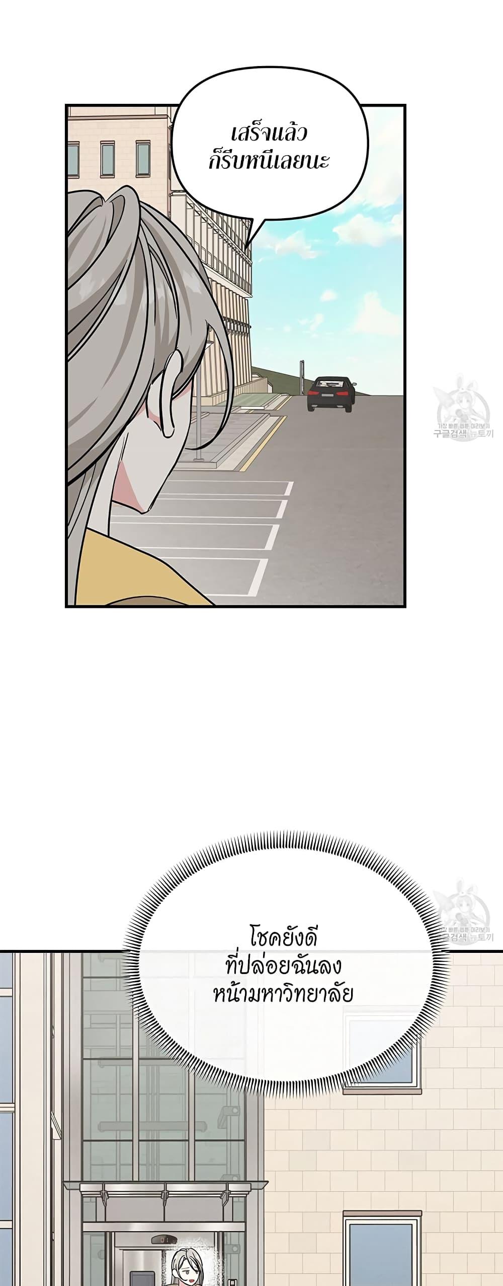 Doujin-Lc- อ่าน โดจิน มังฮวา เกาหลี ญี่ปุ่น จีน แปลไทย Nasty Fever ตอนที่ 1 2 3 4 5 6 7 8 9 10 11 12 13 14 ฟรี ไม่มีโฆษณา อ่าน โดจิน Manhwa เกาหลี ญี่ปุ่น จีน เรามีครบ คัดมาให้เน้นๆ โดจิน 18+ รับประกันความฟินโดย  Doujin Lc