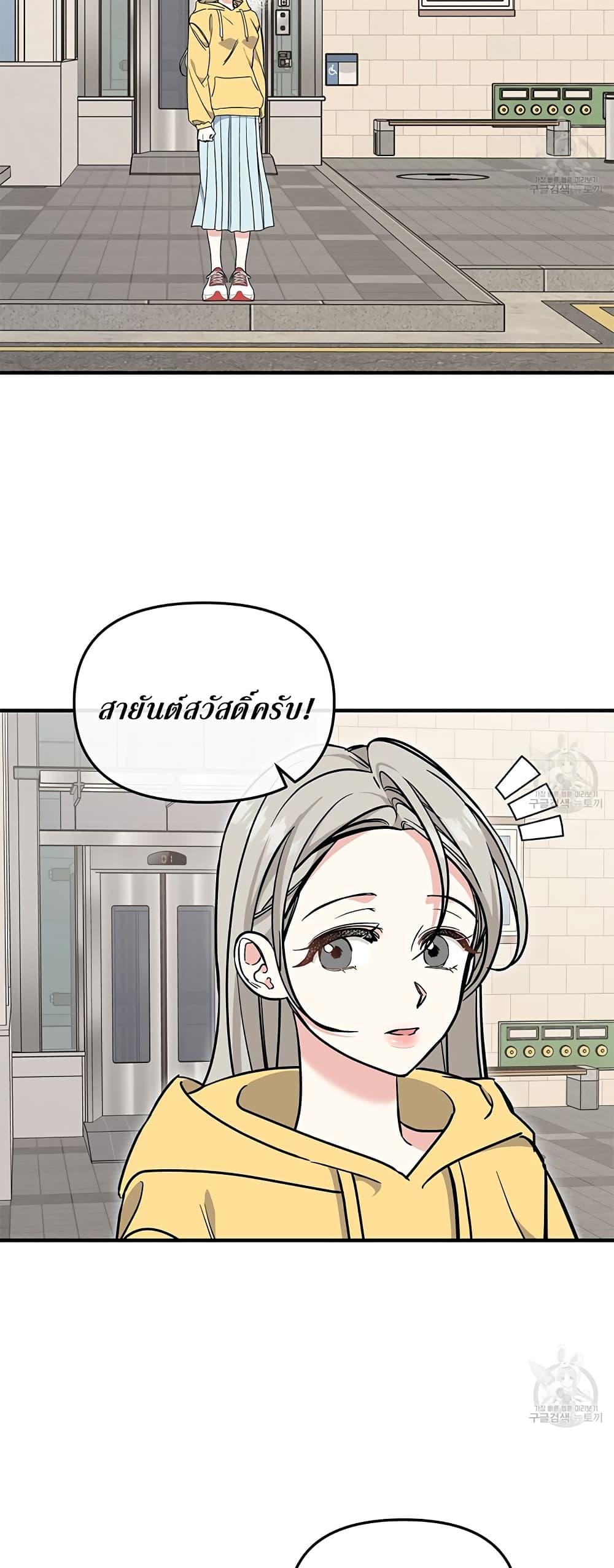 Doujin-Lc- อ่าน โดจิน มังฮวา เกาหลี ญี่ปุ่น จีน แปลไทย Nasty Fever ตอนที่ 1 2 3 4 5 6 7 8 9 10 11 12 13 14 ฟรี ไม่มีโฆษณา อ่าน โดจิน Manhwa เกาหลี ญี่ปุ่น จีน เรามีครบ คัดมาให้เน้นๆ โดจิน 18+ รับประกันความฟินโดย  Doujin Lc