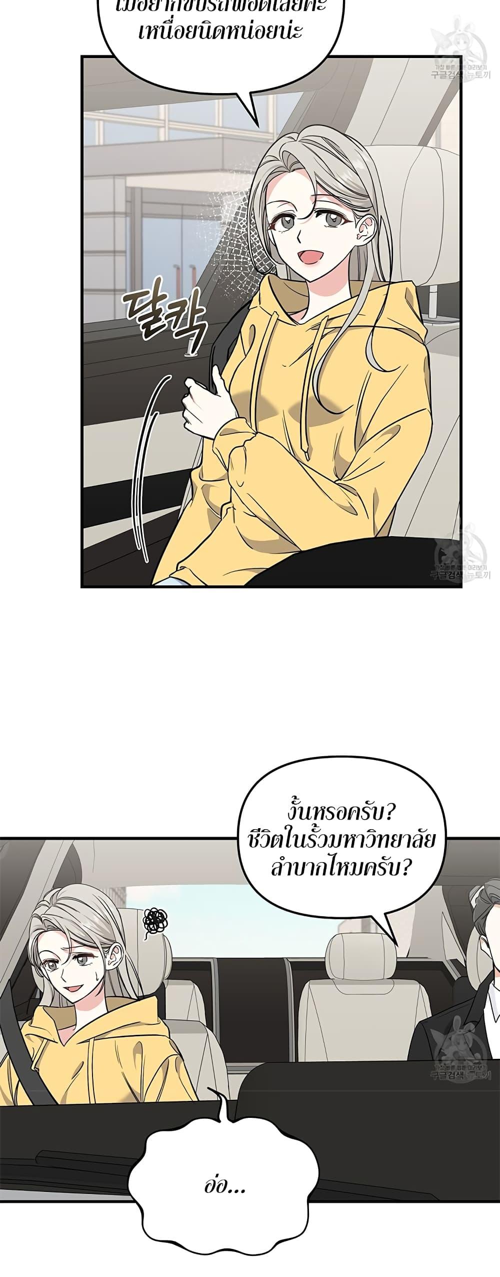 Doujin-Lc- อ่าน โดจิน มังฮวา เกาหลี ญี่ปุ่น จีน แปลไทย Nasty Fever ตอนที่ 1 2 3 4 5 6 7 8 9 10 11 12 13 14 ฟรี ไม่มีโฆษณา อ่าน โดจิน Manhwa เกาหลี ญี่ปุ่น จีน เรามีครบ คัดมาให้เน้นๆ โดจิน 18+ รับประกันความฟินโดย  Doujin Lc