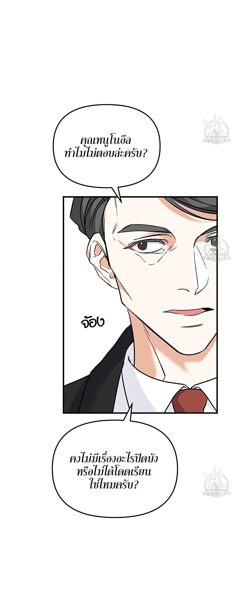 Doujin-Lc- อ่าน โดจิน มังฮวา เกาหลี ญี่ปุ่น จีน แปลไทย Nasty Fever ตอนที่ 1 2 3 4 5 6 7 8 9 10 11 12 13 14 ฟรี ไม่มีโฆษณา อ่าน โดจิน Manhwa เกาหลี ญี่ปุ่น จีน เรามีครบ คัดมาให้เน้นๆ โดจิน 18+ รับประกันความฟินโดย  Doujin Lc