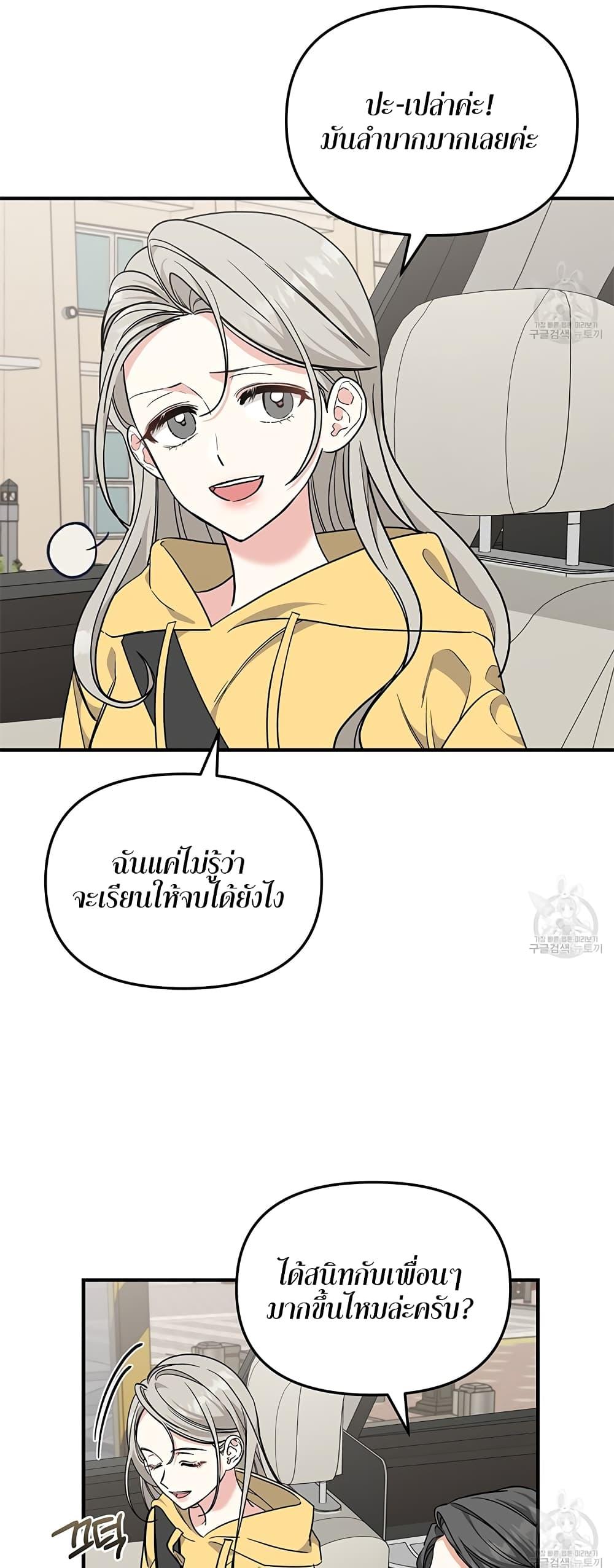 Doujin-Lc- อ่าน โดจิน มังฮวา เกาหลี ญี่ปุ่น จีน แปลไทย Nasty Fever ตอนที่ 1 2 3 4 5 6 7 8 9 10 11 12 13 14 ฟรี ไม่มีโฆษณา อ่าน โดจิน Manhwa เกาหลี ญี่ปุ่น จีน เรามีครบ คัดมาให้เน้นๆ โดจิน 18+ รับประกันความฟินโดย  Doujin Lc