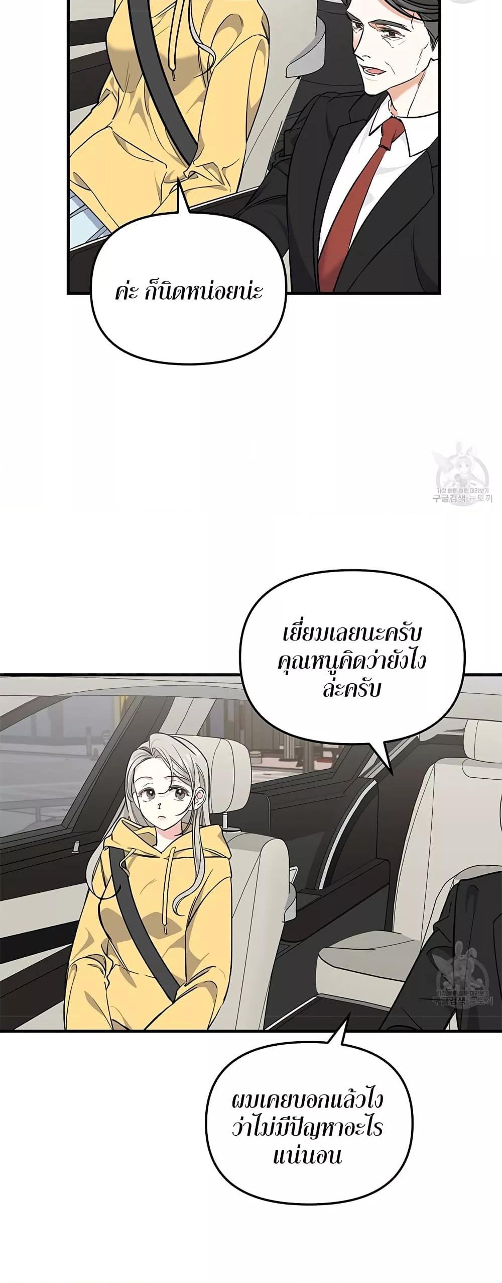 Doujin-Lc- อ่าน โดจิน มังฮวา เกาหลี ญี่ปุ่น จีน แปลไทย Nasty Fever ตอนที่ 1 2 3 4 5 6 7 8 9 10 11 12 13 14 ฟรี ไม่มีโฆษณา อ่าน โดจิน Manhwa เกาหลี ญี่ปุ่น จีน เรามีครบ คัดมาให้เน้นๆ โดจิน 18+ รับประกันความฟินโดย  Doujin Lc