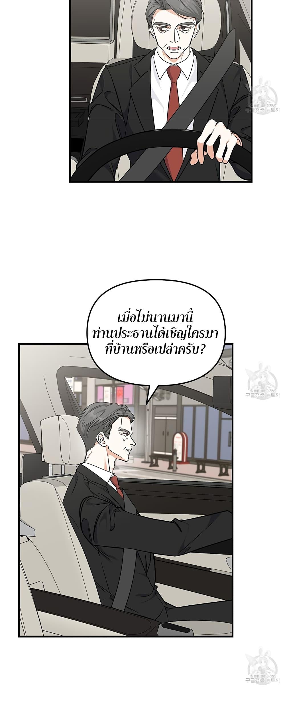 Doujin-Lc- อ่าน โดจิน มังฮวา เกาหลี ญี่ปุ่น จีน แปลไทย Nasty Fever ตอนที่ 1 2 3 4 5 6 7 8 9 10 11 12 13 14 ฟรี ไม่มีโฆษณา อ่าน โดจิน Manhwa เกาหลี ญี่ปุ่น จีน เรามีครบ คัดมาให้เน้นๆ โดจิน 18+ รับประกันความฟินโดย  Doujin Lc