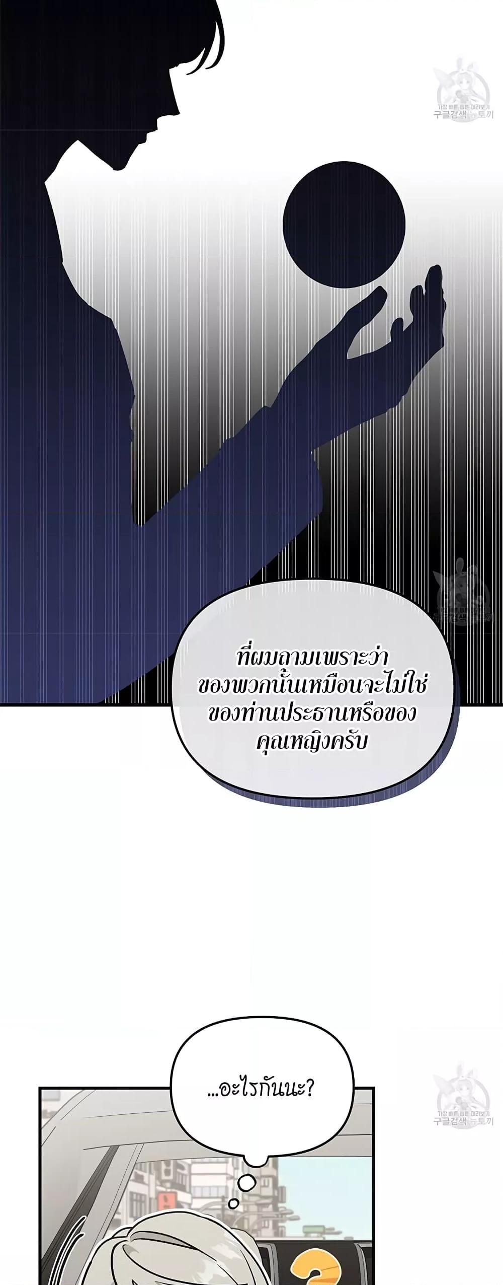 Doujin-Lc- อ่าน โดจิน มังฮวา เกาหลี ญี่ปุ่น จีน แปลไทย Nasty Fever ตอนที่ 1 2 3 4 5 6 7 8 9 10 11 12 13 14 ฟรี ไม่มีโฆษณา อ่าน โดจิน Manhwa เกาหลี ญี่ปุ่น จีน เรามีครบ คัดมาให้เน้นๆ โดจิน 18+ รับประกันความฟินโดย  Doujin Lc