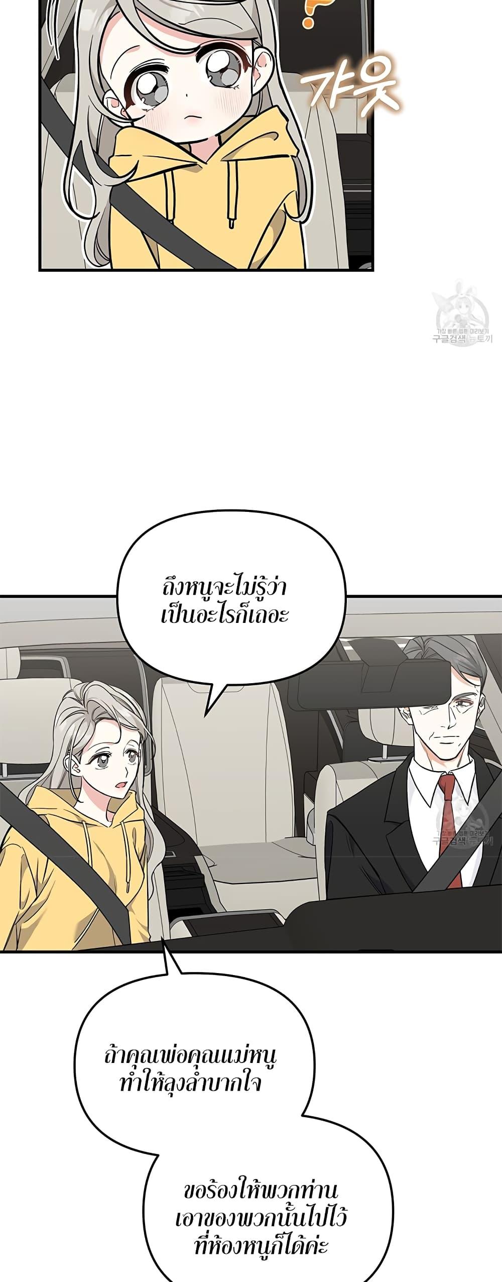 Doujin-Lc- อ่าน โดจิน มังฮวา เกาหลี ญี่ปุ่น จีน แปลไทย Nasty Fever ตอนที่ 1 2 3 4 5 6 7 8 9 10 11 12 13 14 ฟรี ไม่มีโฆษณา อ่าน โดจิน Manhwa เกาหลี ญี่ปุ่น จีน เรามีครบ คัดมาให้เน้นๆ โดจิน 18+ รับประกันความฟินโดย  Doujin Lc