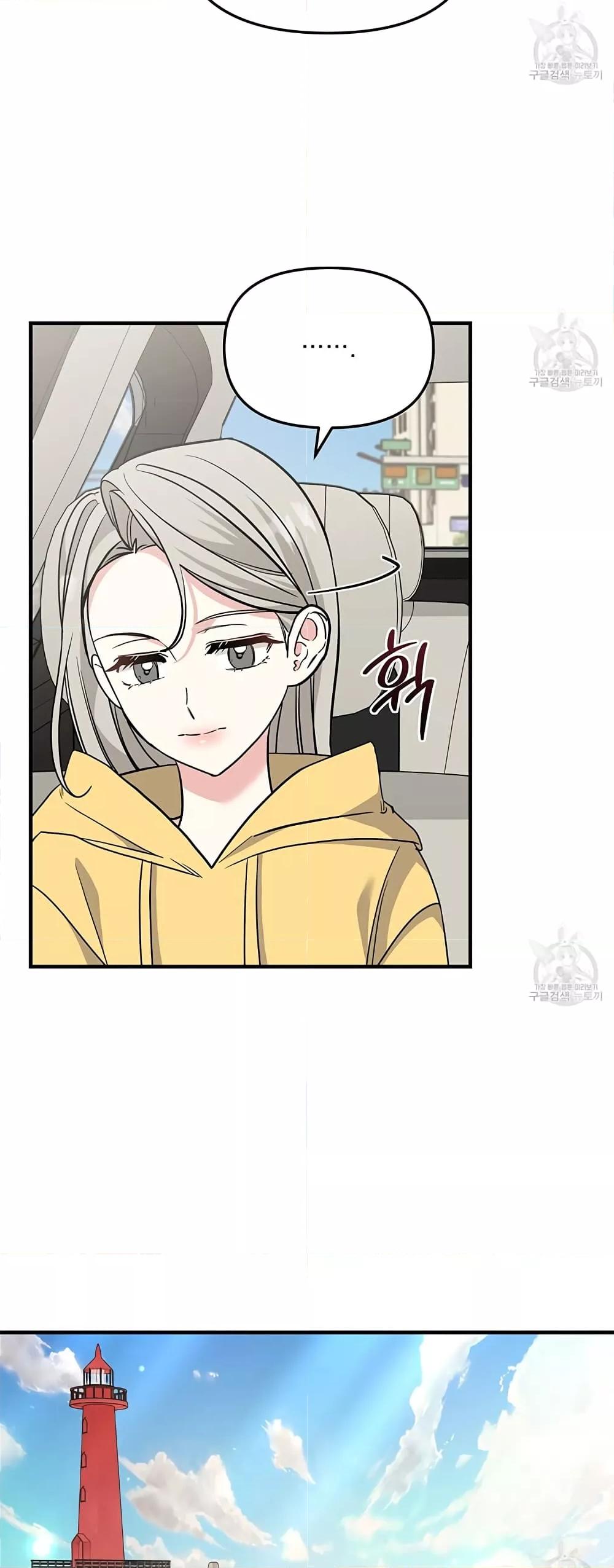 Doujin-Lc- อ่าน โดจิน มังฮวา เกาหลี ญี่ปุ่น จีน แปลไทย Nasty Fever ตอนที่ 1 2 3 4 5 6 7 8 9 10 11 12 13 14 ฟรี ไม่มีโฆษณา อ่าน โดจิน Manhwa เกาหลี ญี่ปุ่น จีน เรามีครบ คัดมาให้เน้นๆ โดจิน 18+ รับประกันความฟินโดย  Doujin Lc