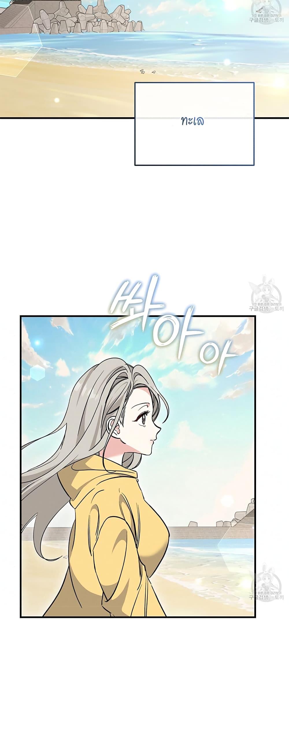 Doujin-Lc- อ่าน โดจิน มังฮวา เกาหลี ญี่ปุ่น จีน แปลไทย Nasty Fever ตอนที่ 1 2 3 4 5 6 7 8 9 10 11 12 13 14 ฟรี ไม่มีโฆษณา อ่าน โดจิน Manhwa เกาหลี ญี่ปุ่น จีน เรามีครบ คัดมาให้เน้นๆ โดจิน 18+ รับประกันความฟินโดย  Doujin Lc