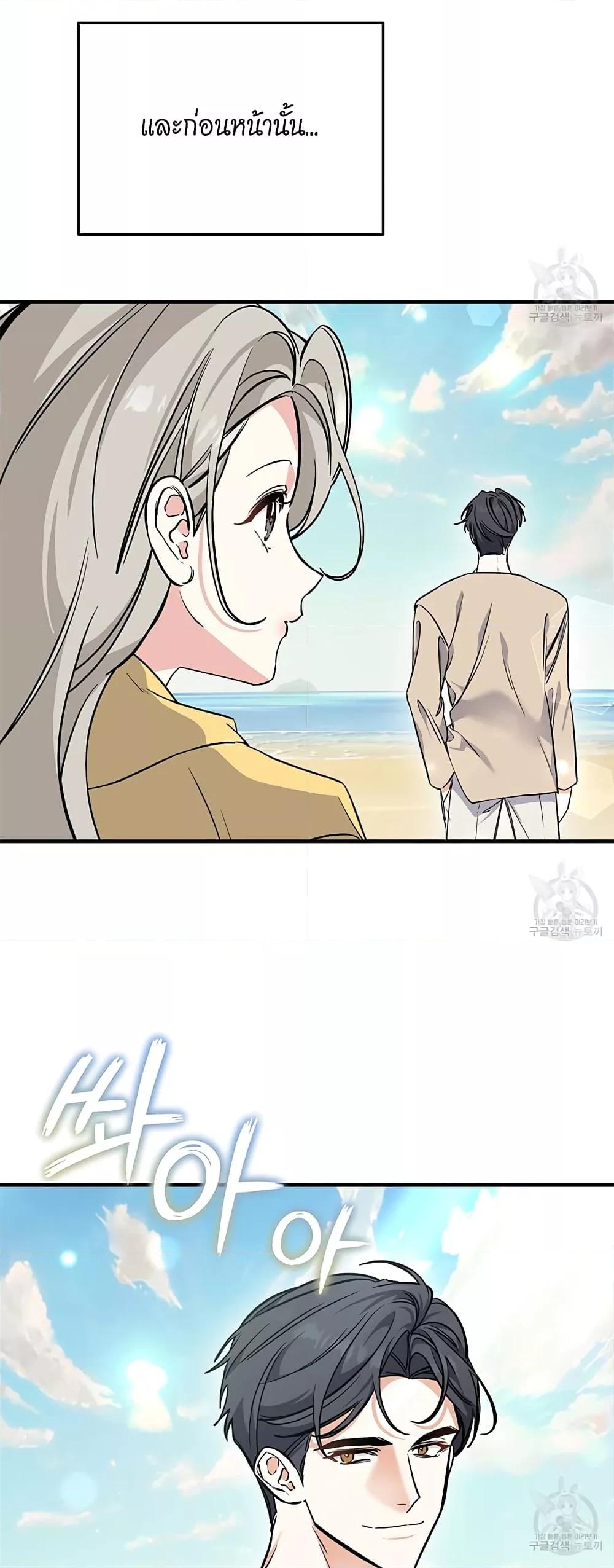 Doujin-Lc- อ่าน โดจิน มังฮวา เกาหลี ญี่ปุ่น จีน แปลไทย Nasty Fever ตอนที่ 1 2 3 4 5 6 7 8 9 10 11 12 13 14 ฟรี ไม่มีโฆษณา อ่าน โดจิน Manhwa เกาหลี ญี่ปุ่น จีน เรามีครบ คัดมาให้เน้นๆ โดจิน 18+ รับประกันความฟินโดย  Doujin Lc