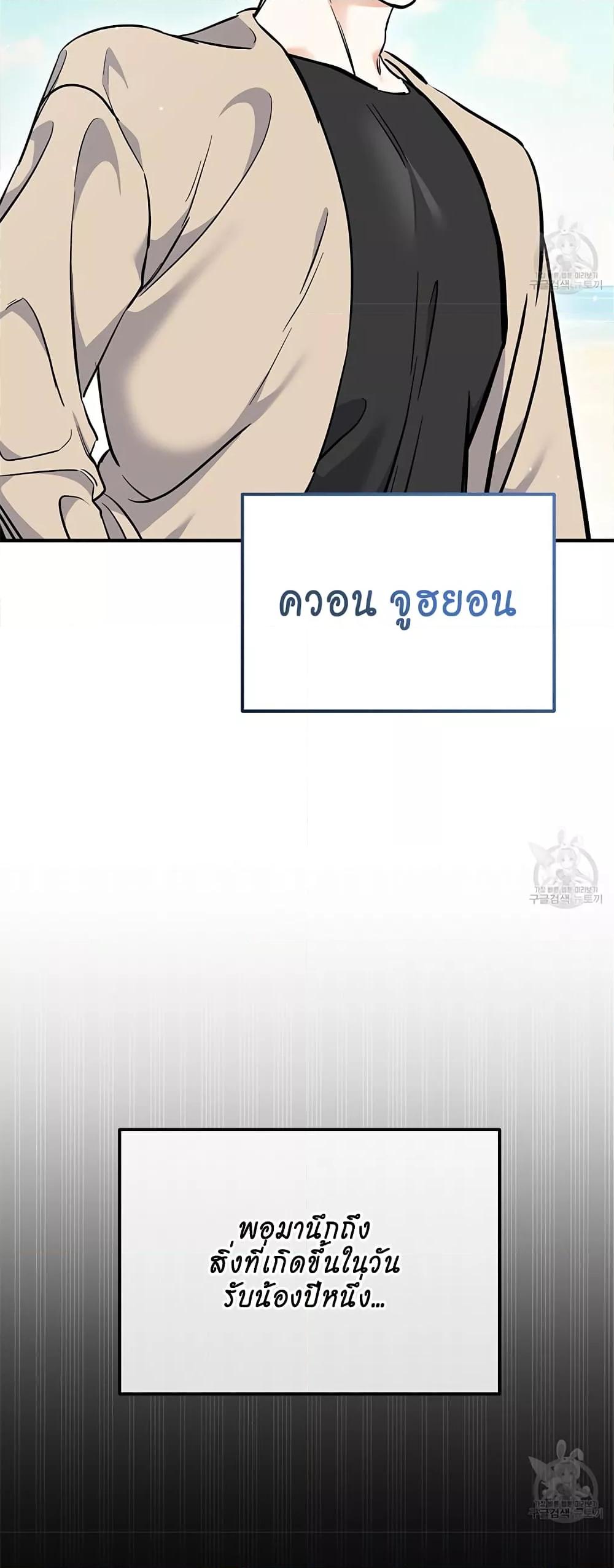Doujin-Lc- อ่าน โดจิน มังฮวา เกาหลี ญี่ปุ่น จีน แปลไทย Nasty Fever ตอนที่ 1 2 3 4 5 6 7 8 9 10 11 12 13 14 ฟรี ไม่มีโฆษณา อ่าน โดจิน Manhwa เกาหลี ญี่ปุ่น จีน เรามีครบ คัดมาให้เน้นๆ โดจิน 18+ รับประกันความฟินโดย  Doujin Lc