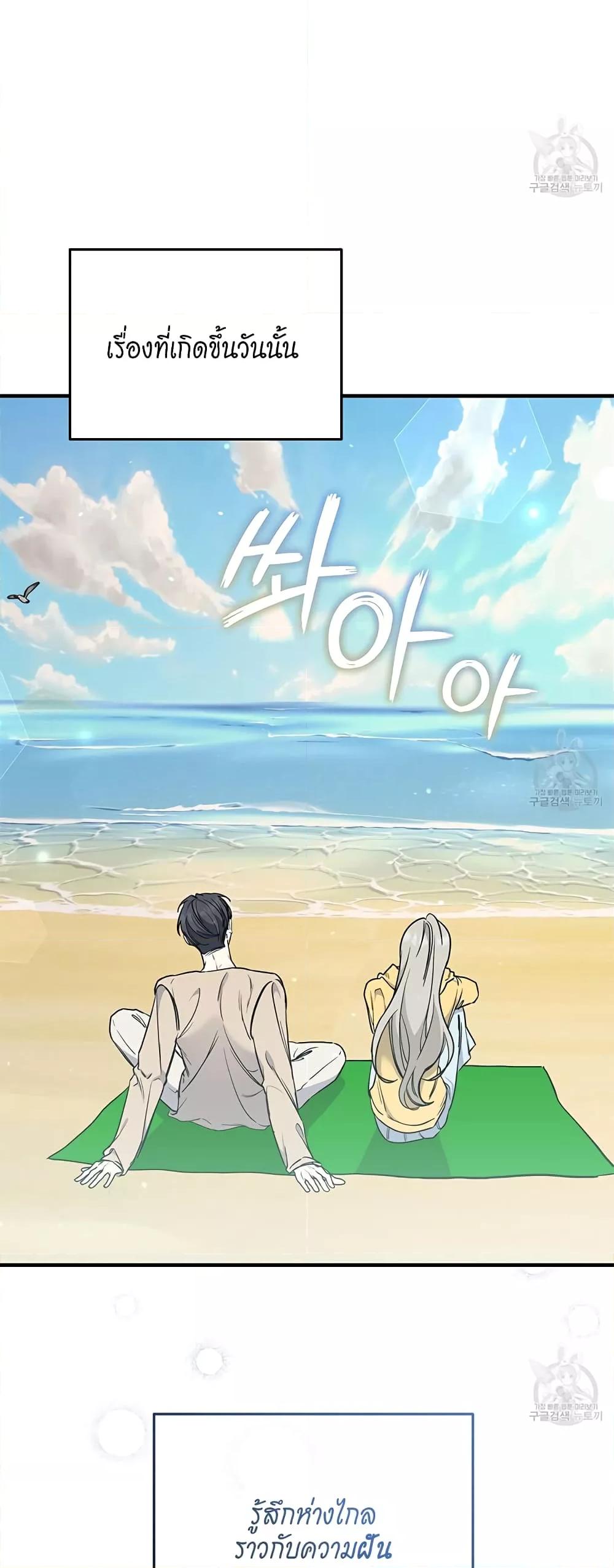 Doujin-Lc- อ่าน โดจิน มังฮวา เกาหลี ญี่ปุ่น จีน แปลไทย Nasty Fever ตอนที่ 1 2 3 4 5 6 7 8 9 10 11 12 13 14 ฟรี ไม่มีโฆษณา อ่าน โดจิน Manhwa เกาหลี ญี่ปุ่น จีน เรามีครบ คัดมาให้เน้นๆ โดจิน 18+ รับประกันความฟินโดย  Doujin Lc