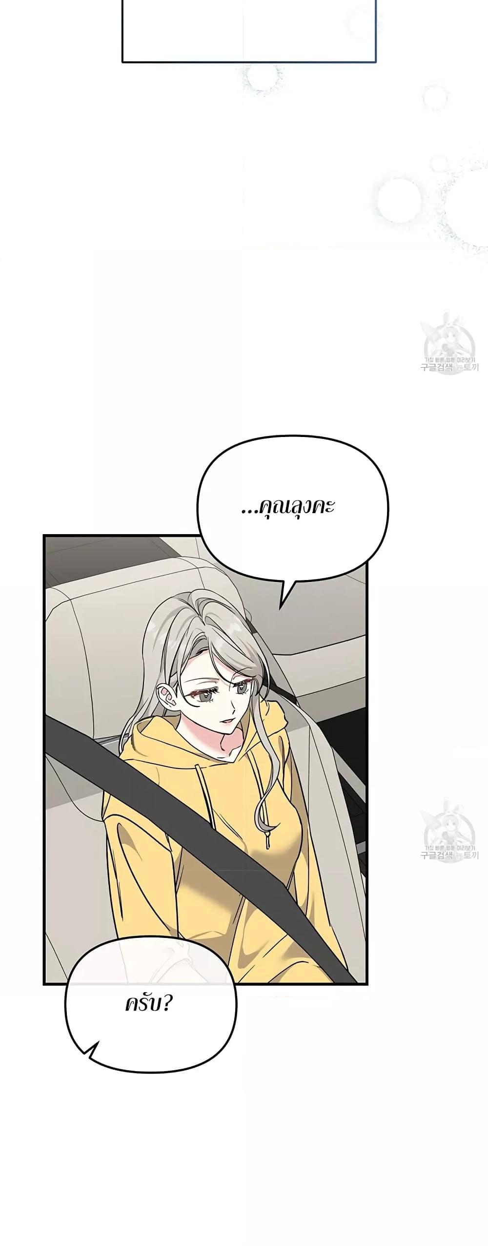Doujin-Lc- อ่าน โดจิน มังฮวา เกาหลี ญี่ปุ่น จีน แปลไทย Nasty Fever ตอนที่ 1 2 3 4 5 6 7 8 9 10 11 12 13 14 ฟรี ไม่มีโฆษณา อ่าน โดจิน Manhwa เกาหลี ญี่ปุ่น จีน เรามีครบ คัดมาให้เน้นๆ โดจิน 18+ รับประกันความฟินโดย  Doujin Lc