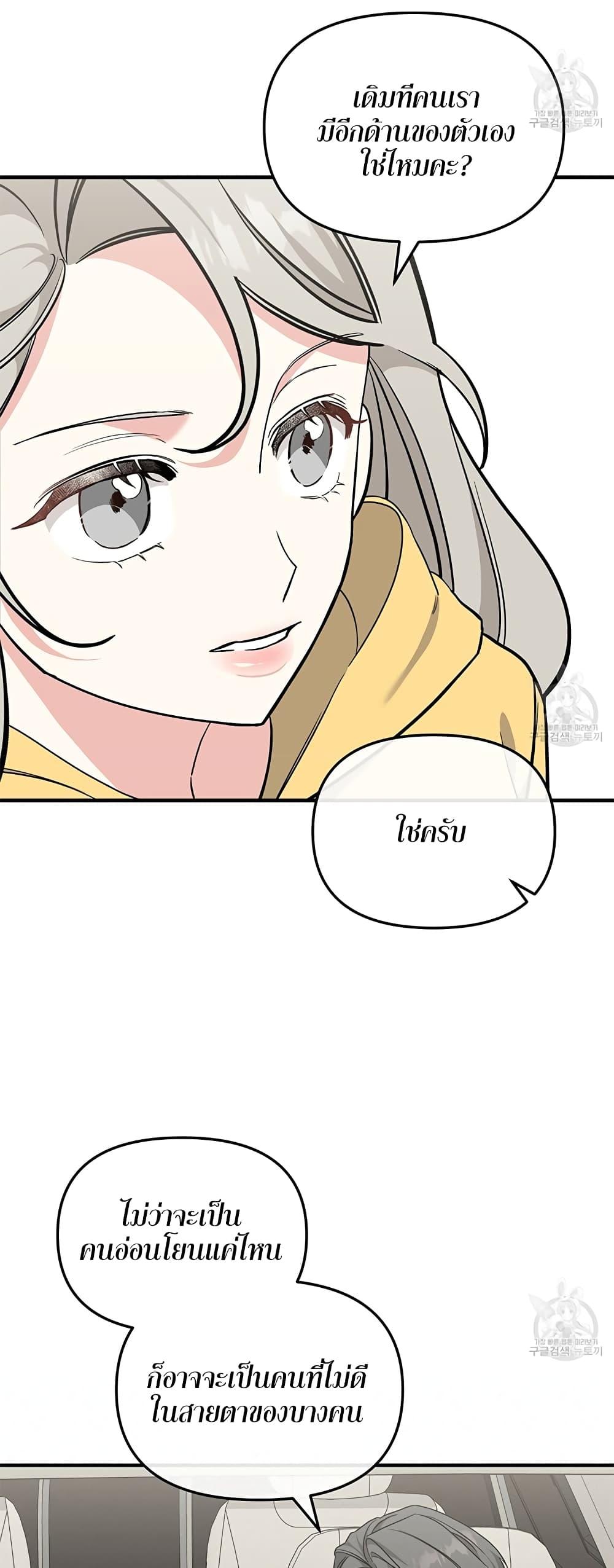 Doujin-Lc- อ่าน โดจิน มังฮวา เกาหลี ญี่ปุ่น จีน แปลไทย Nasty Fever ตอนที่ 1 2 3 4 5 6 7 8 9 10 11 12 13 14 ฟรี ไม่มีโฆษณา อ่าน โดจิน Manhwa เกาหลี ญี่ปุ่น จีน เรามีครบ คัดมาให้เน้นๆ โดจิน 18+ รับประกันความฟินโดย  Doujin Lc