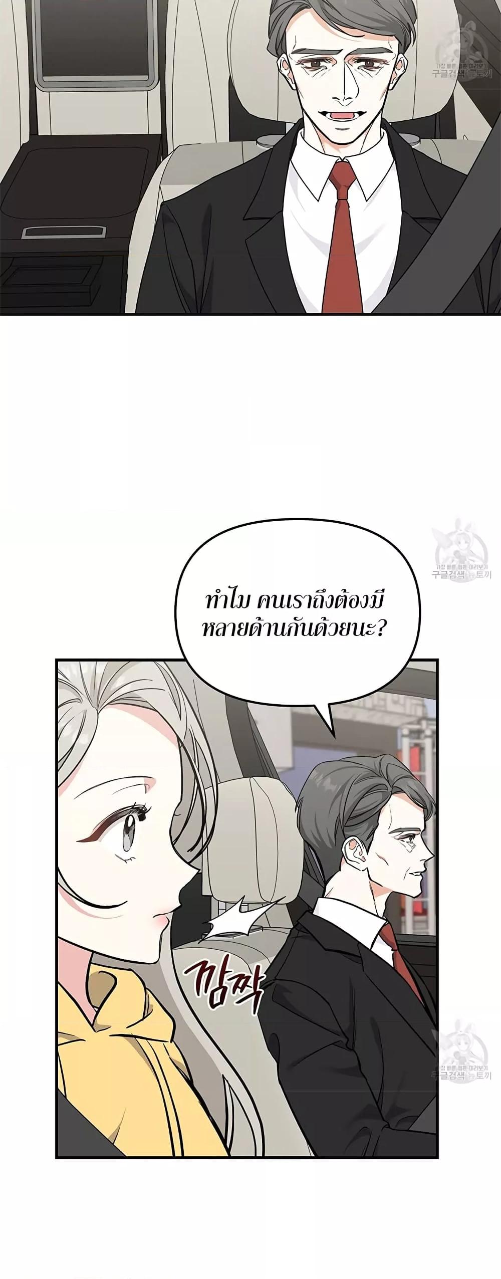 Doujin-Lc- อ่าน โดจิน มังฮวา เกาหลี ญี่ปุ่น จีน แปลไทย Nasty Fever ตอนที่ 1 2 3 4 5 6 7 8 9 10 11 12 13 14 ฟรี ไม่มีโฆษณา อ่าน โดจิน Manhwa เกาหลี ญี่ปุ่น จีน เรามีครบ คัดมาให้เน้นๆ โดจิน 18+ รับประกันความฟินโดย  Doujin Lc