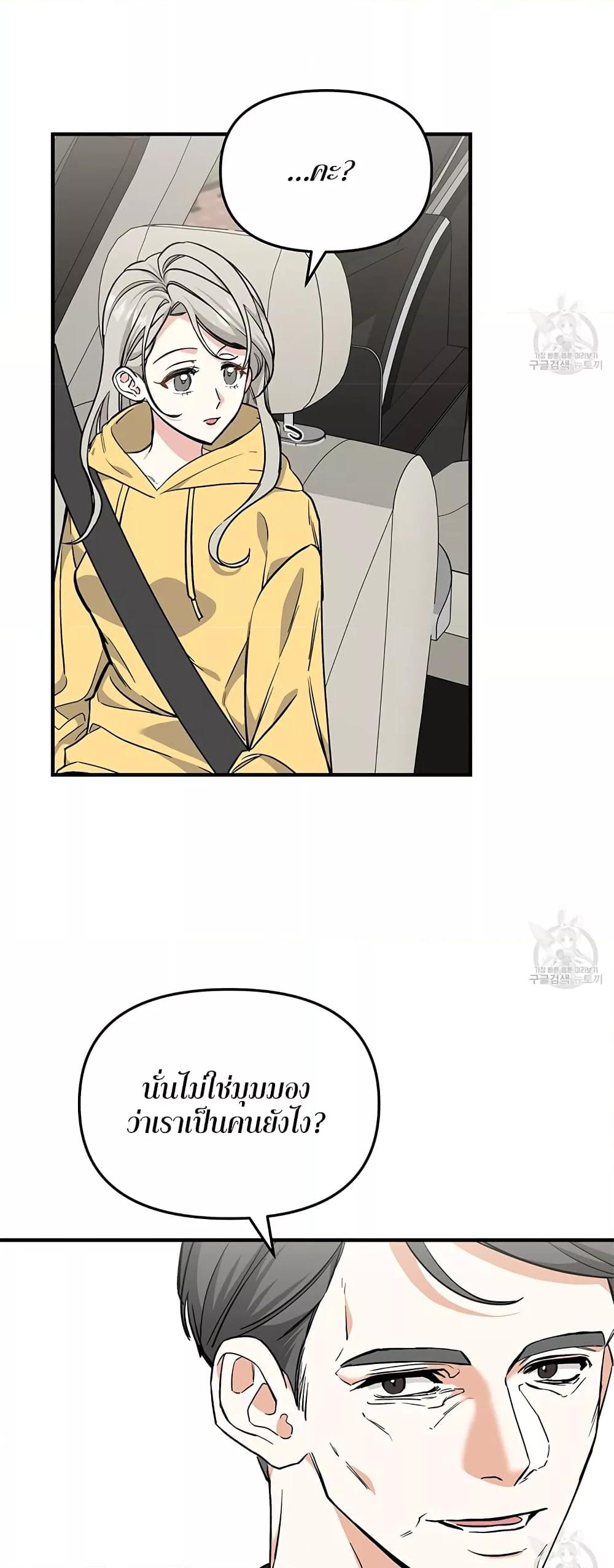 Doujin-Lc- อ่าน โดจิน มังฮวา เกาหลี ญี่ปุ่น จีน แปลไทย Nasty Fever ตอนที่ 1 2 3 4 5 6 7 8 9 10 11 12 13 14 ฟรี ไม่มีโฆษณา อ่าน โดจิน Manhwa เกาหลี ญี่ปุ่น จีน เรามีครบ คัดมาให้เน้นๆ โดจิน 18+ รับประกันความฟินโดย  Doujin Lc