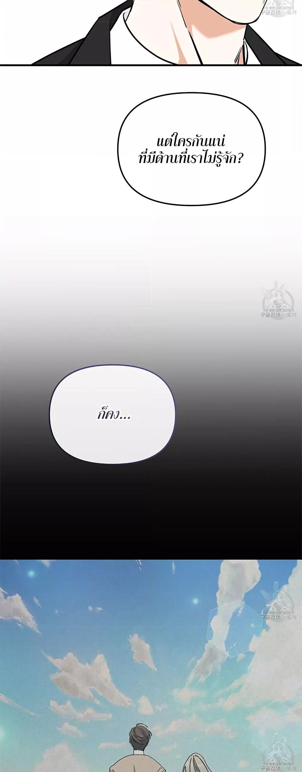 Doujin-Lc- อ่าน โดจิน มังฮวา เกาหลี ญี่ปุ่น จีน แปลไทย Nasty Fever ตอนที่ 1 2 3 4 5 6 7 8 9 10 11 12 13 14 ฟรี ไม่มีโฆษณา อ่าน โดจิน Manhwa เกาหลี ญี่ปุ่น จีน เรามีครบ คัดมาให้เน้นๆ โดจิน 18+ รับประกันความฟินโดย  Doujin Lc