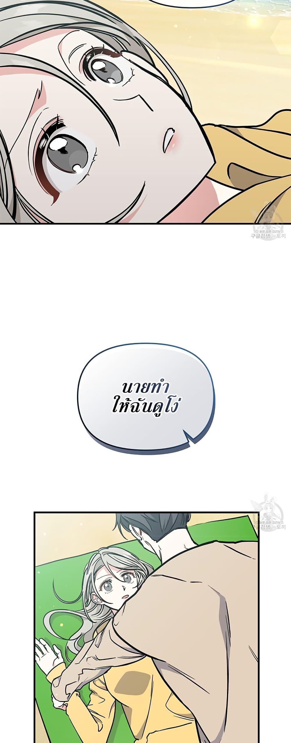 Doujin-Lc- อ่าน โดจิน มังฮวา เกาหลี ญี่ปุ่น จีน แปลไทย Nasty Fever ตอนที่ 1 2 3 4 5 6 7 8 9 10 11 12 13 14 ฟรี ไม่มีโฆษณา อ่าน โดจิน Manhwa เกาหลี ญี่ปุ่น จีน เรามีครบ คัดมาให้เน้นๆ โดจิน 18+ รับประกันความฟินโดย  Doujin Lc