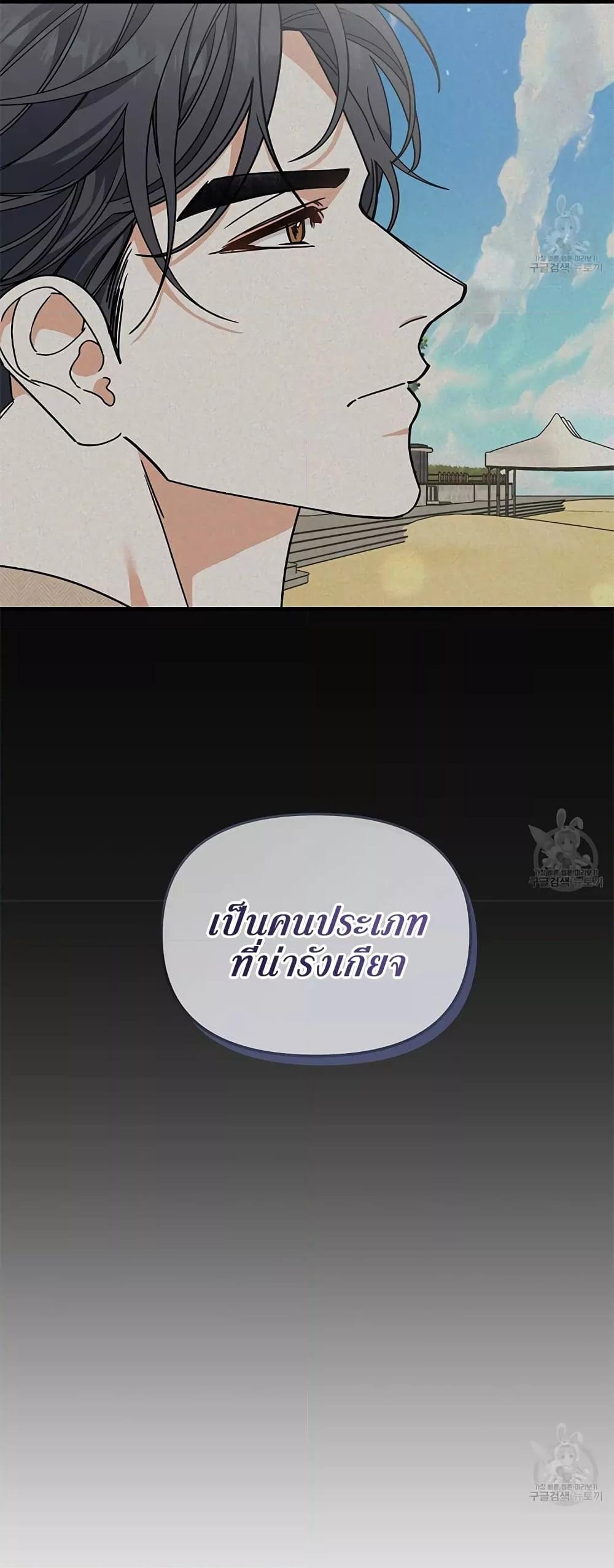 Doujin-Lc- อ่าน โดจิน มังฮวา เกาหลี ญี่ปุ่น จีน แปลไทย Nasty Fever ตอนที่ 1 2 3 4 5 6 7 8 9 10 11 12 13 14 ฟรี ไม่มีโฆษณา อ่าน โดจิน Manhwa เกาหลี ญี่ปุ่น จีน เรามีครบ คัดมาให้เน้นๆ โดจิน 18+ รับประกันความฟินโดย  Doujin Lc