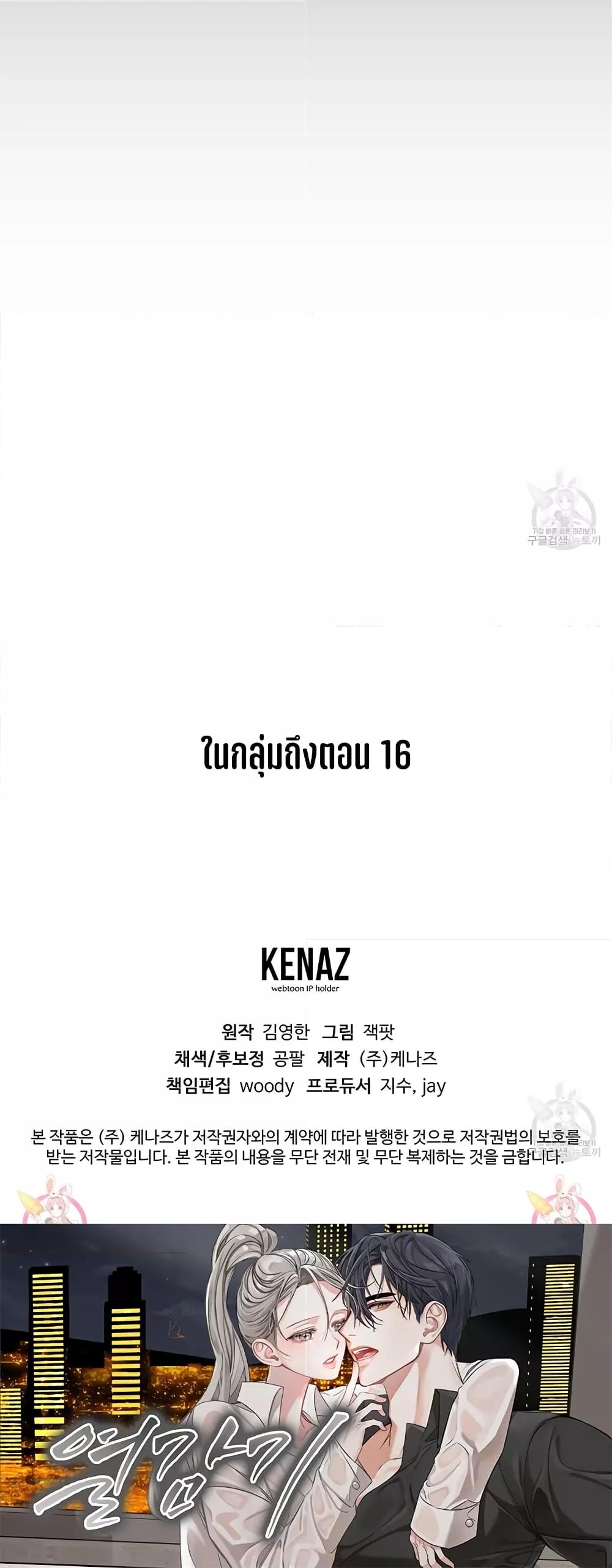 Doujin-Lc- อ่าน โดจิน มังฮวา เกาหลี ญี่ปุ่น จีน แปลไทย Nasty Fever ตอนที่ 1 2 3 4 5 6 7 8 9 10 11 12 13 14 ฟรี ไม่มีโฆษณา อ่าน โดจิน Manhwa เกาหลี ญี่ปุ่น จีน เรามีครบ คัดมาให้เน้นๆ โดจิน 18+ รับประกันความฟินโดย  Doujin Lc